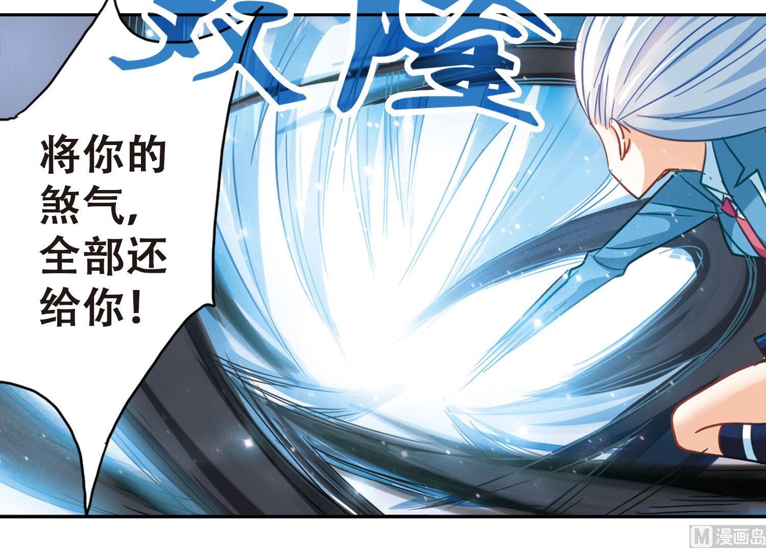 第54话6