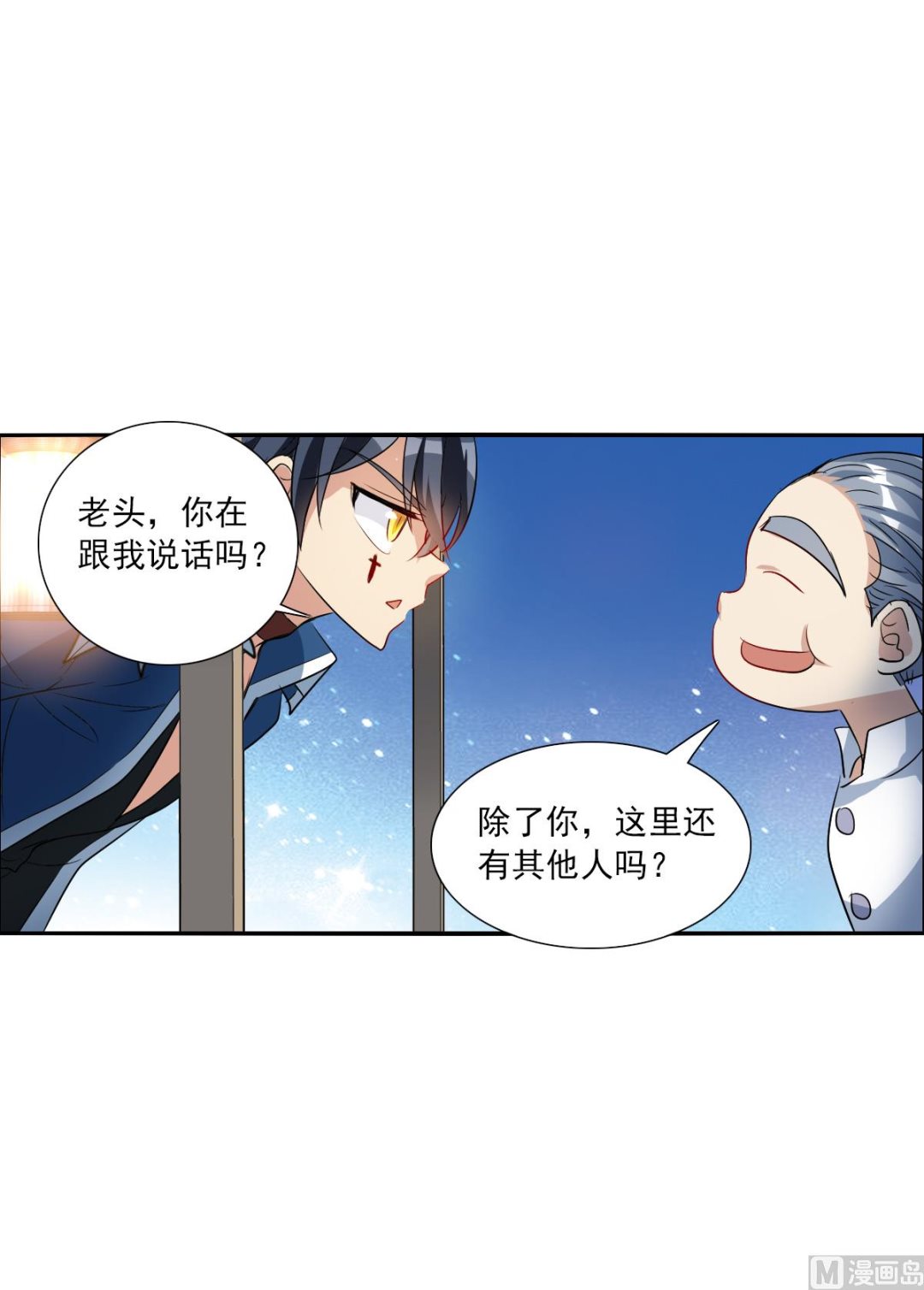 第2季40话29