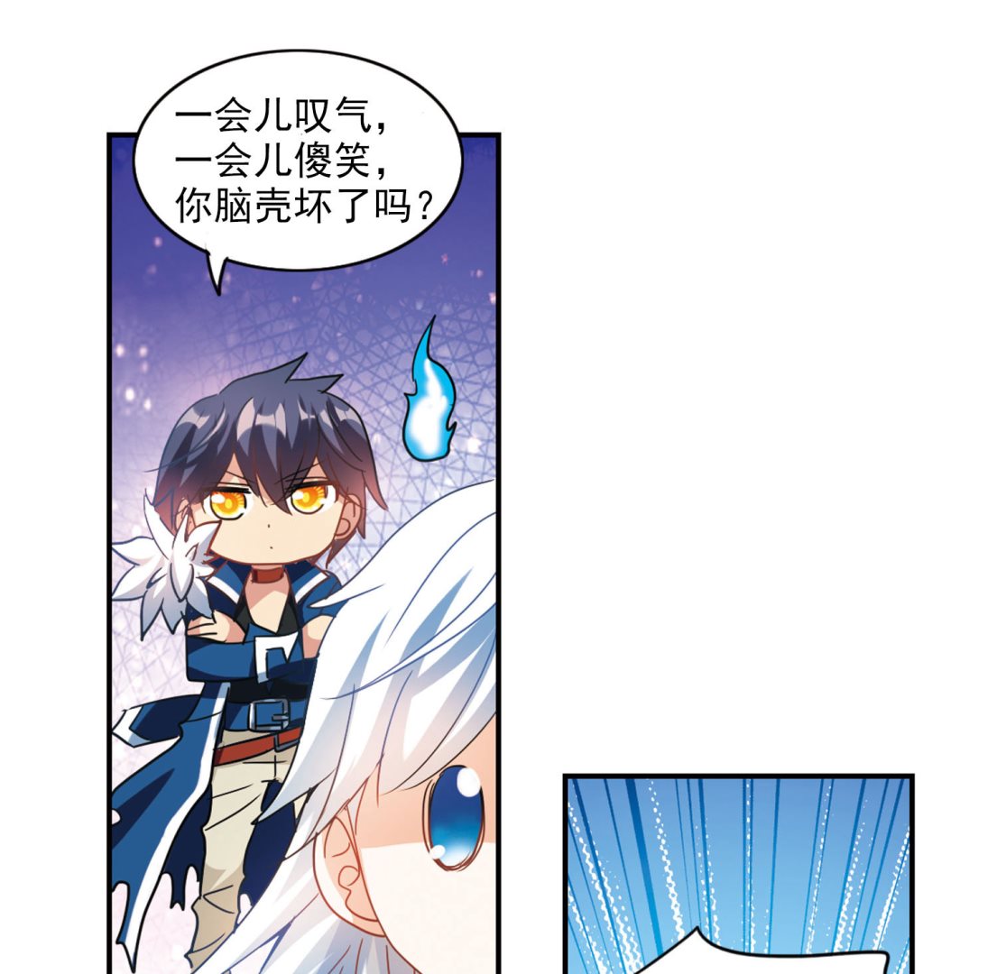第171话29