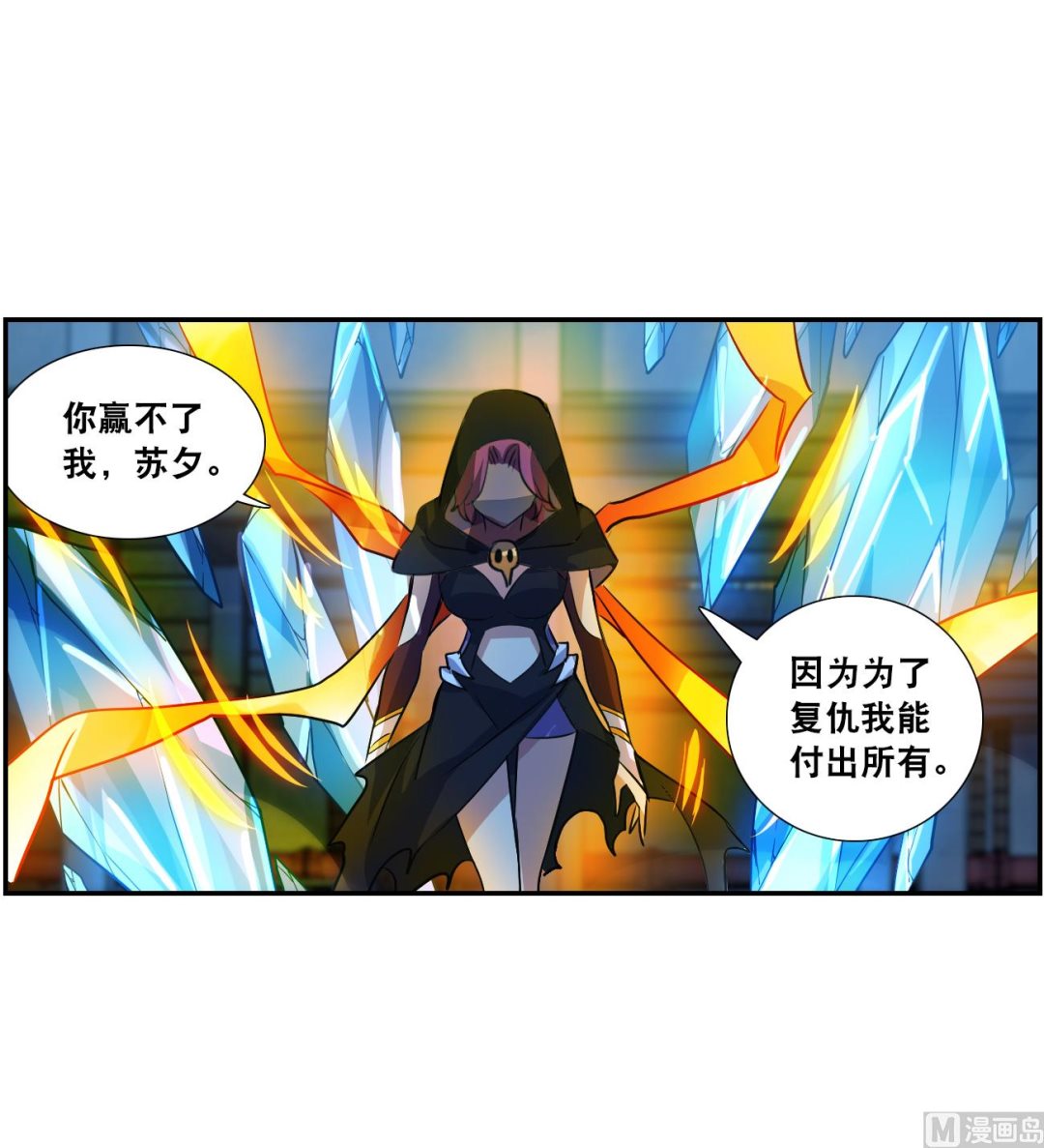 第2季117话12
