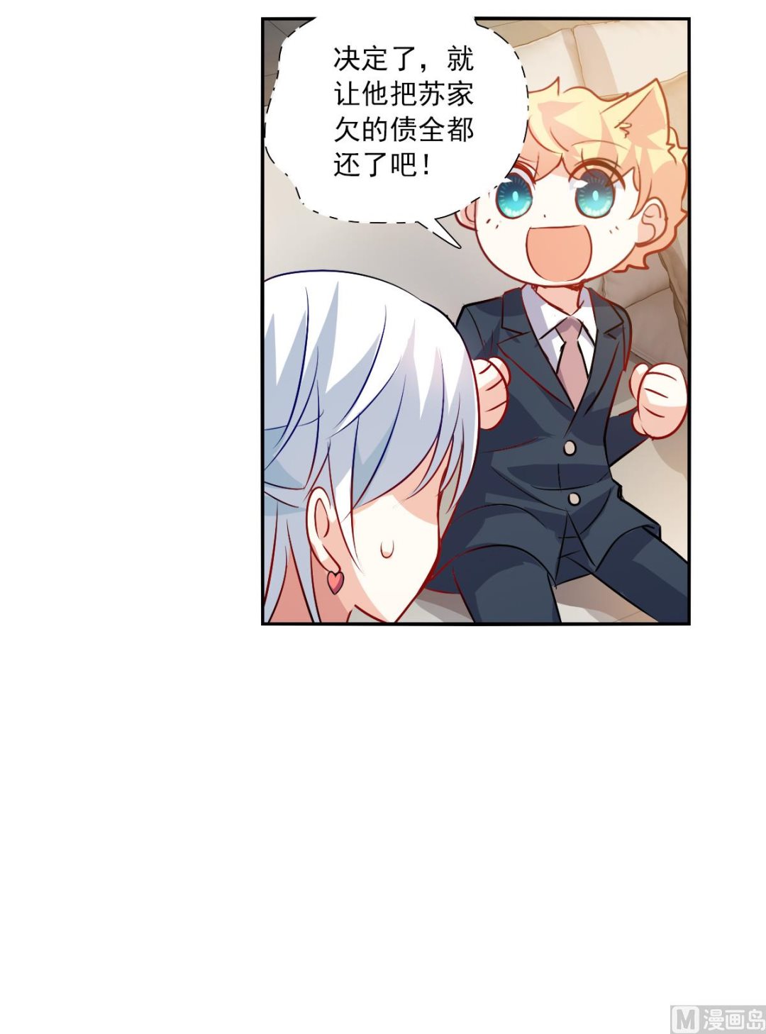 第2季89话5