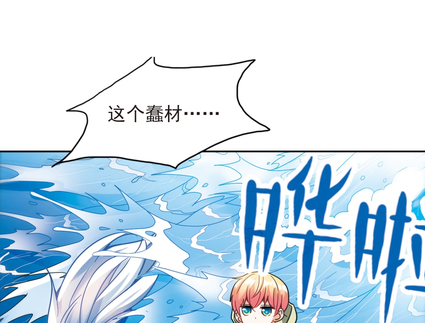 第123话2