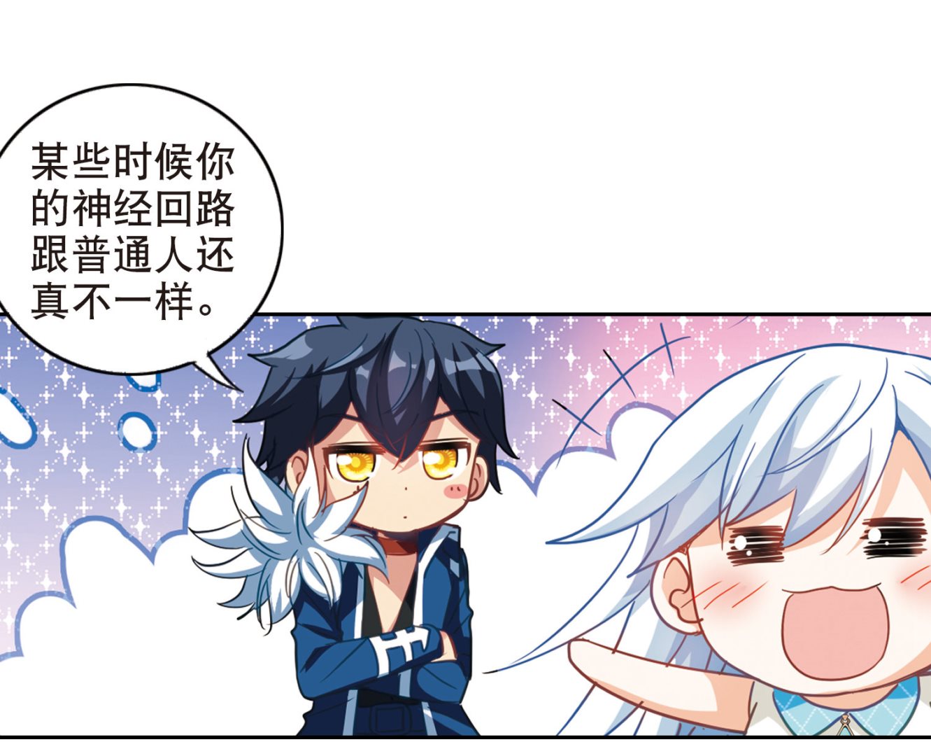 第85话11