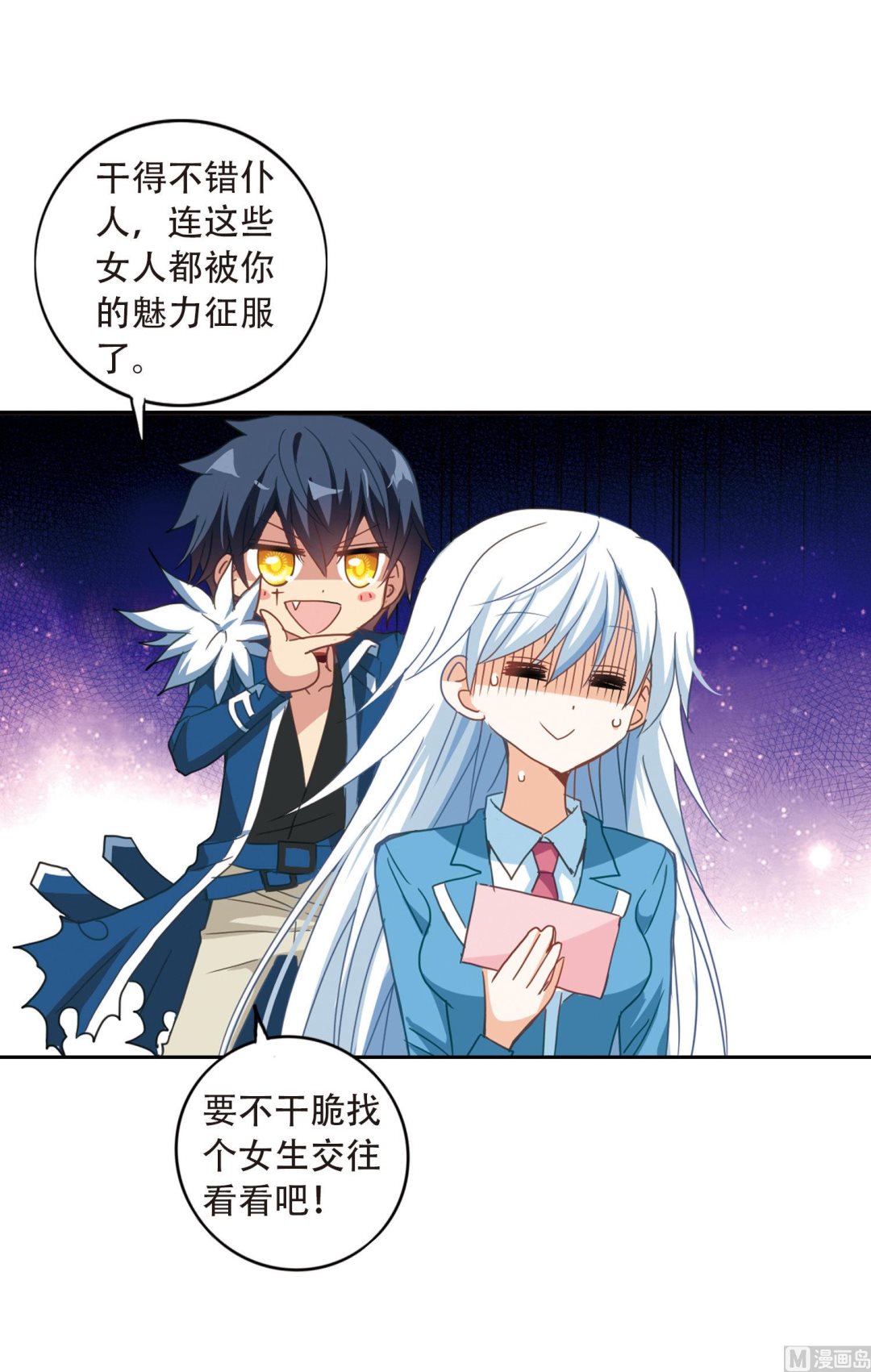 第41话2