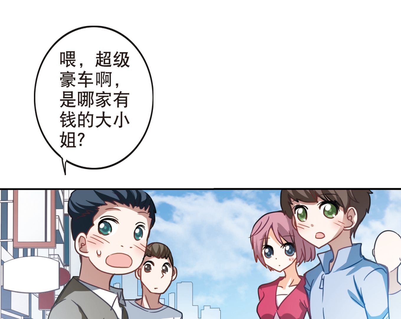 第111话9