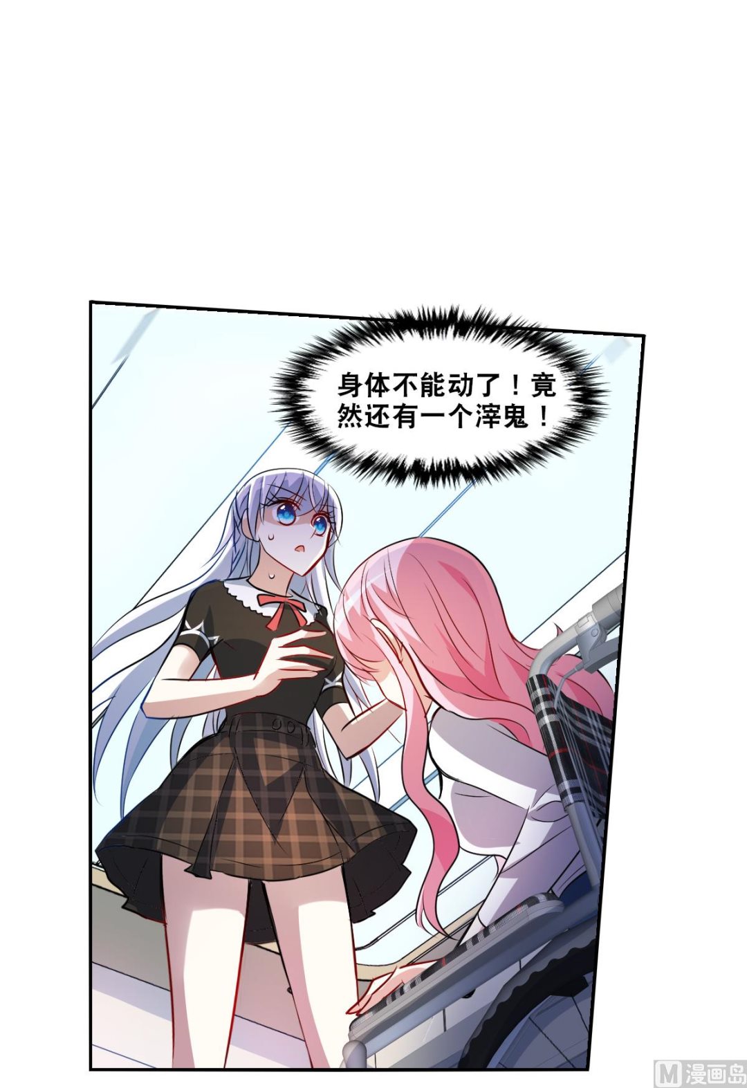 第2季66话4
