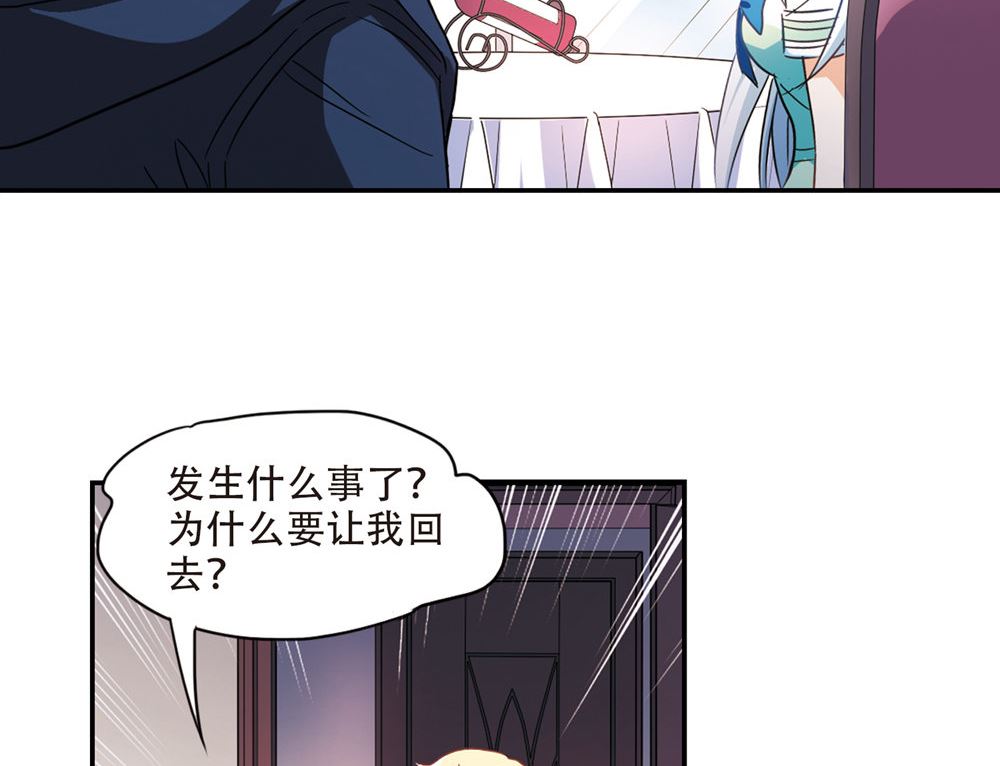 第226话5