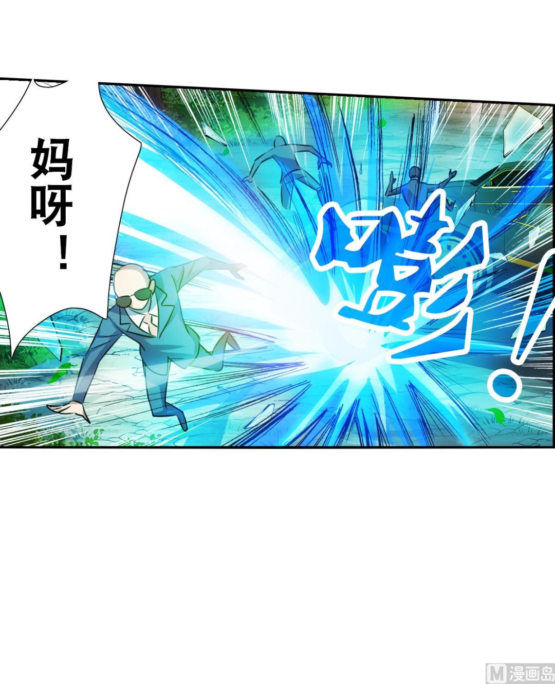 第2季105话14