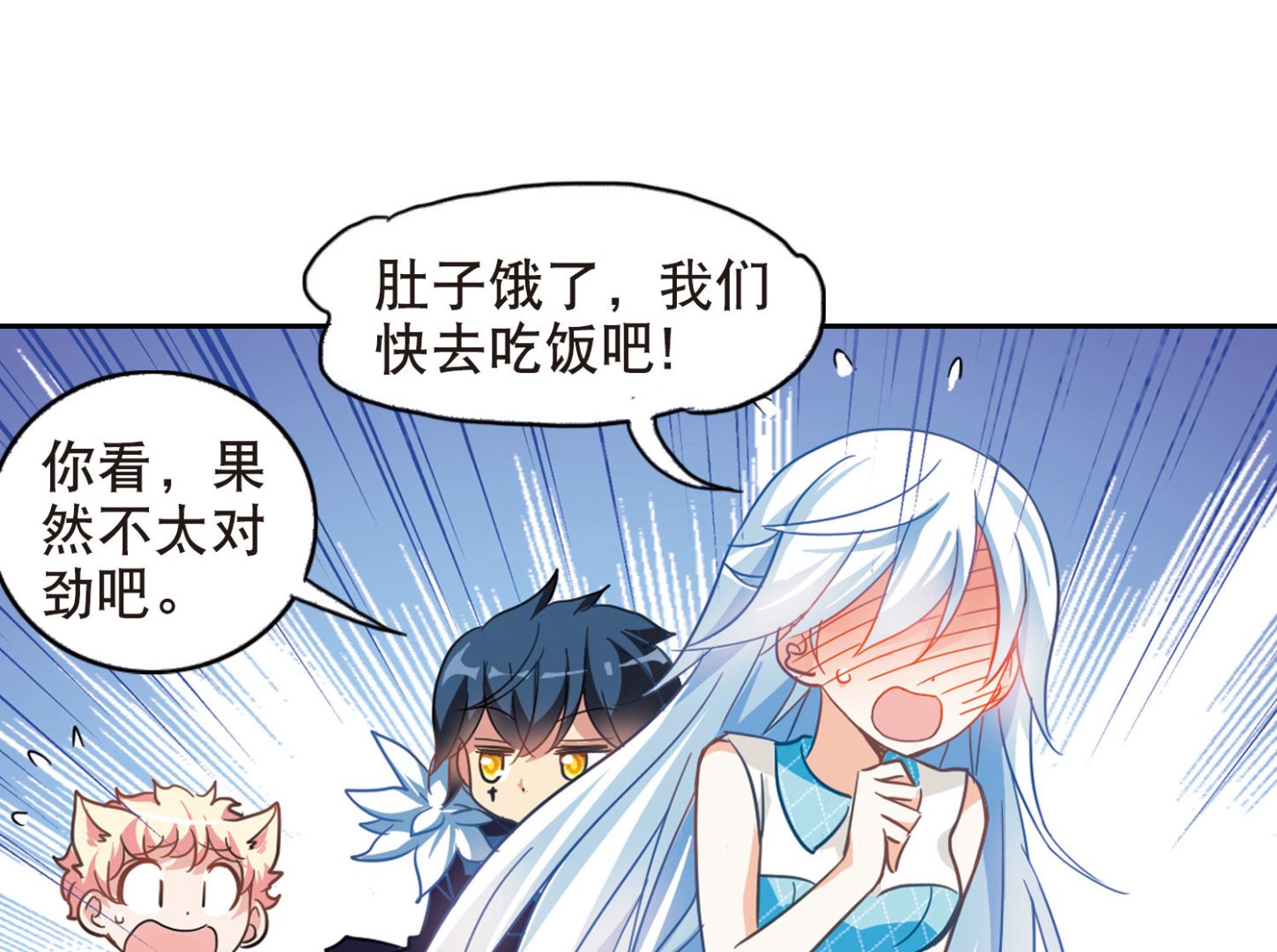 第81话18