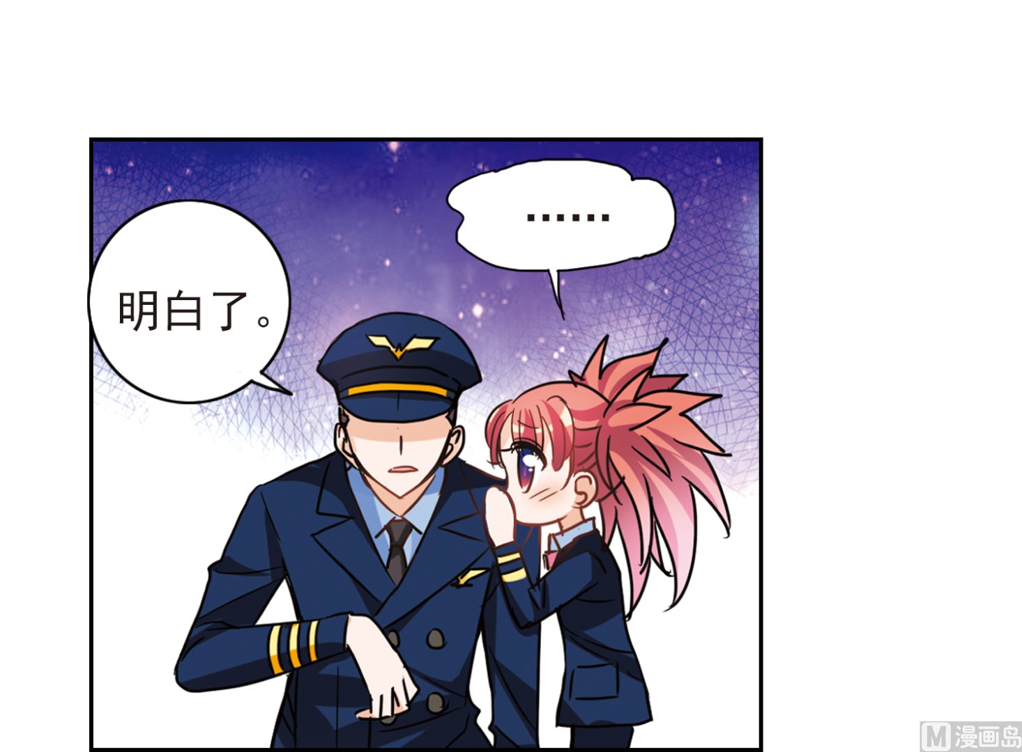 第184话17