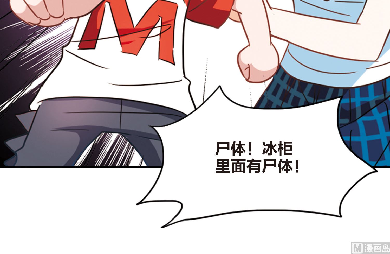 第165话30