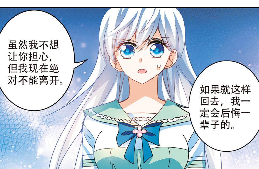 第226话17