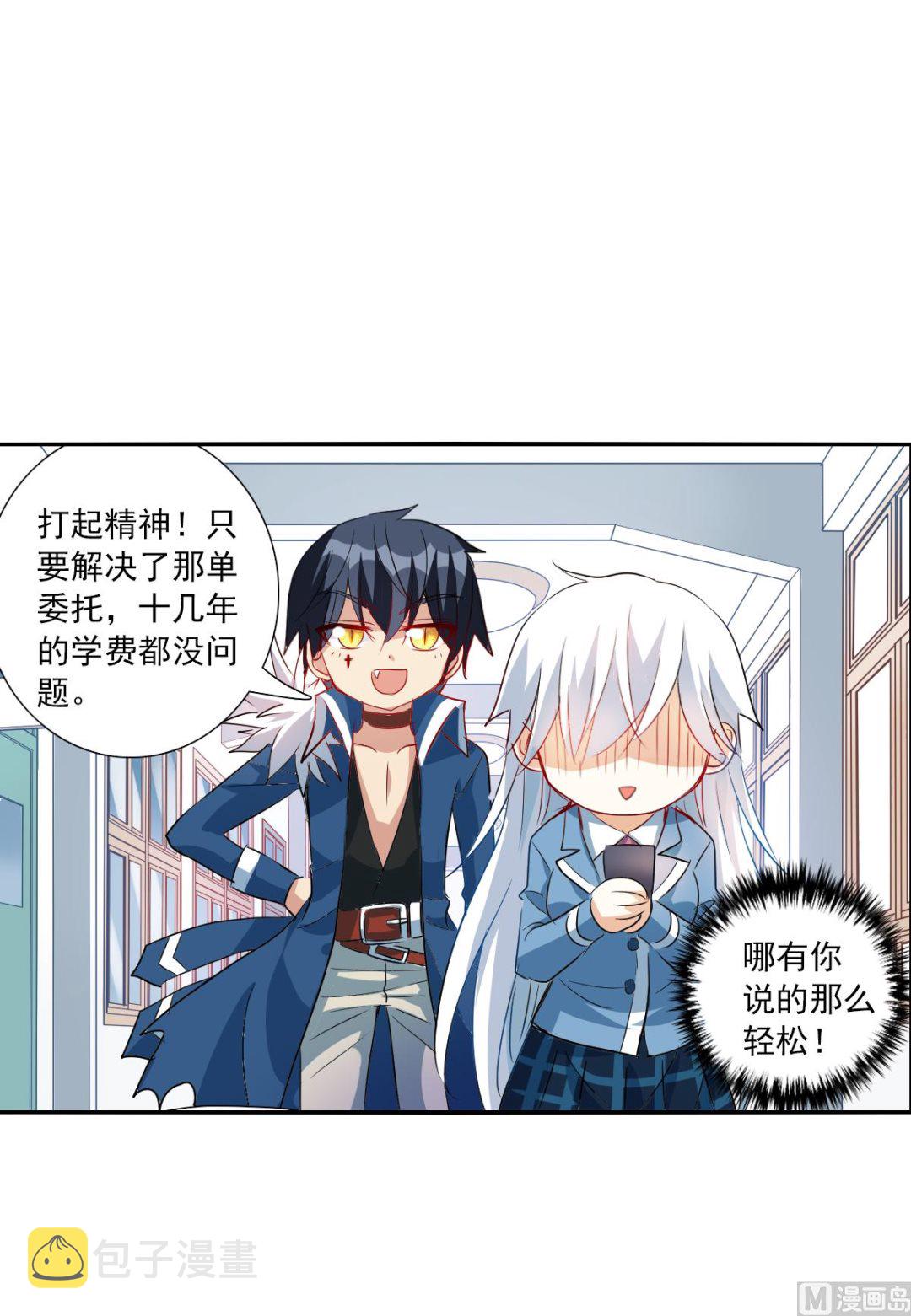 第2季45话24