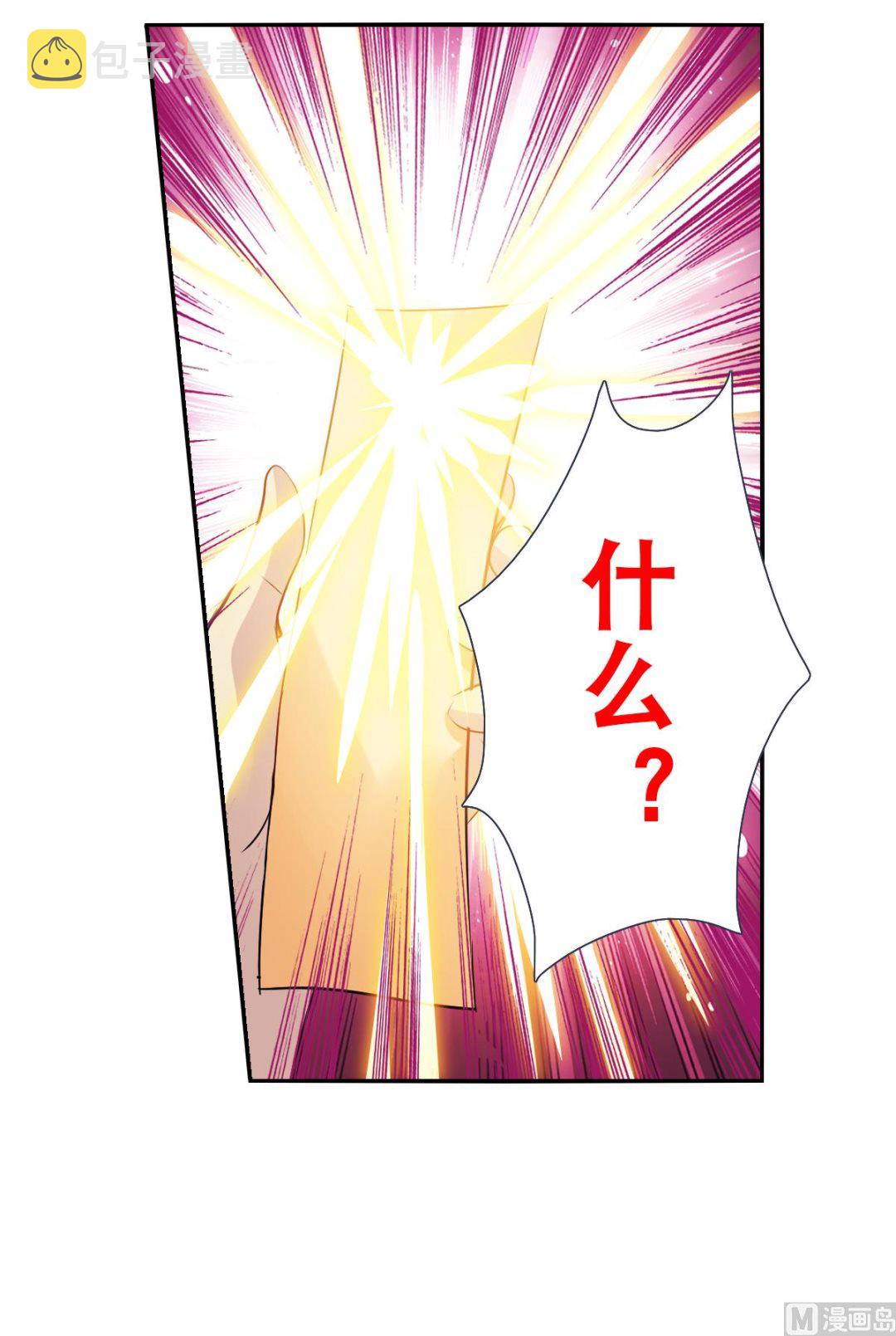 第2季65话17