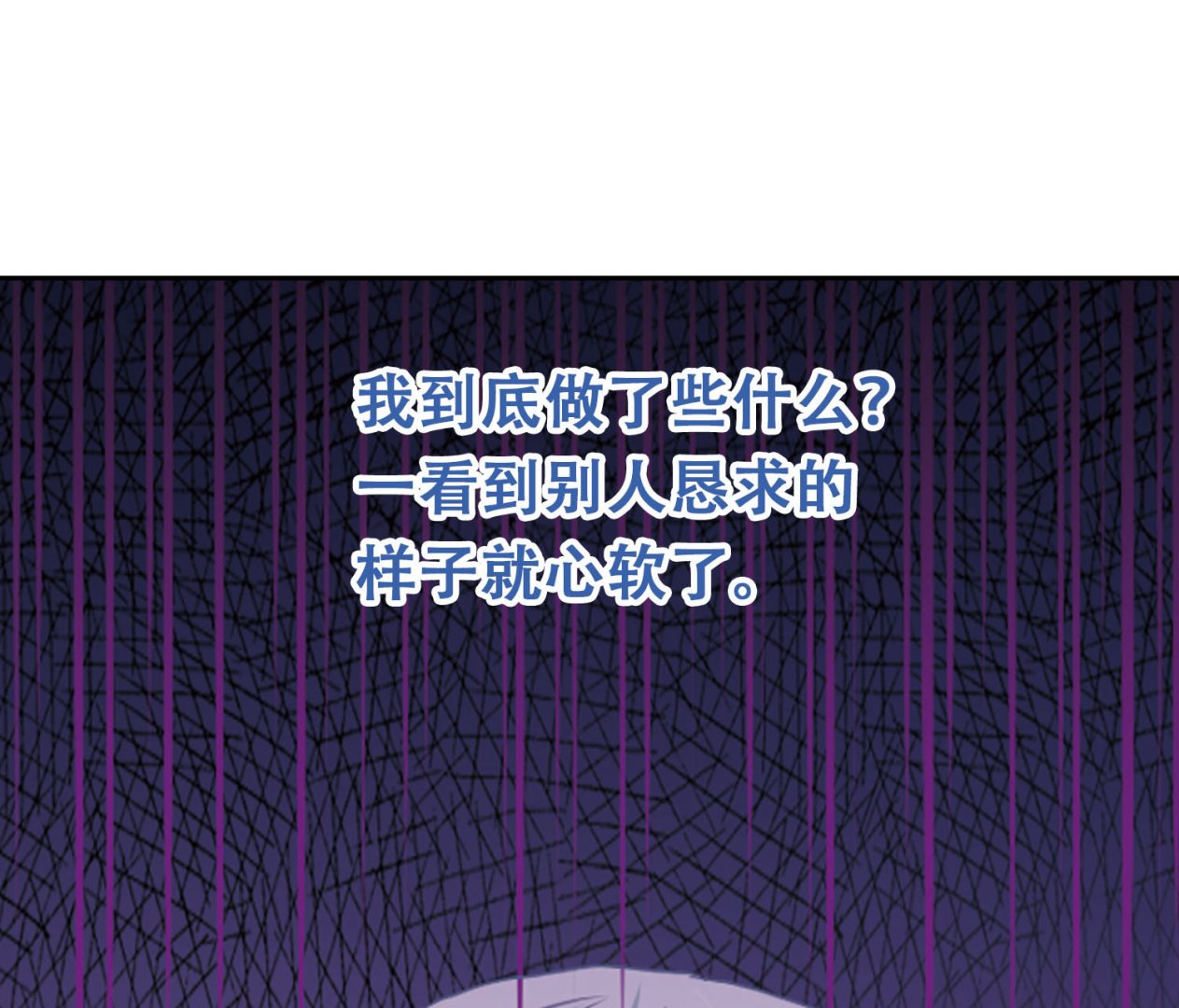 第32话10