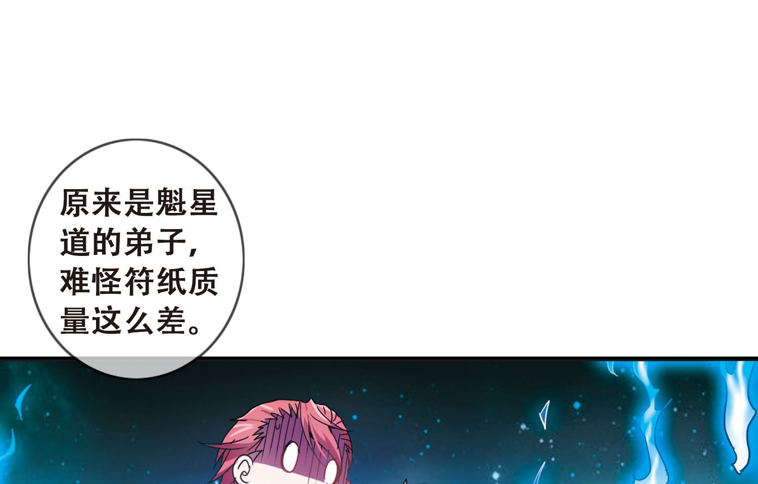 第17话17