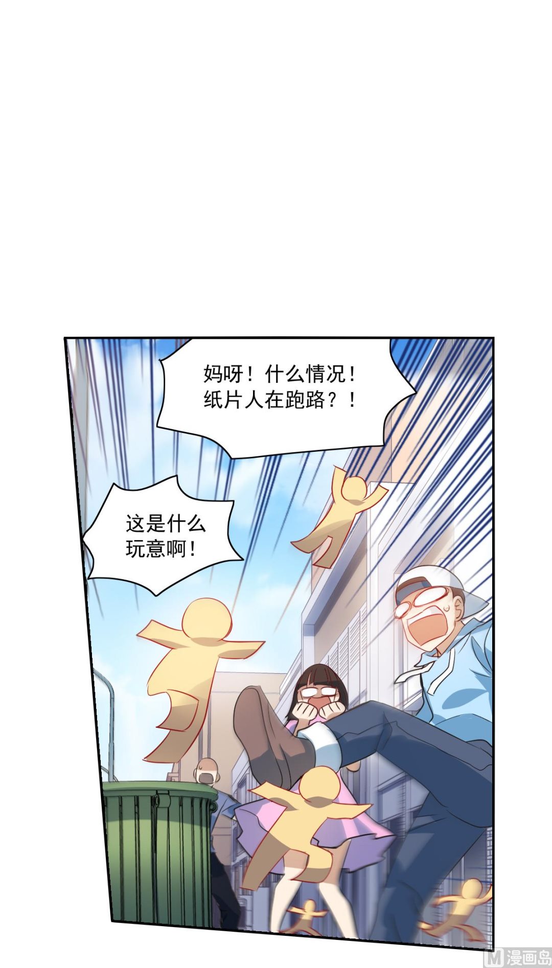 第2季13话30