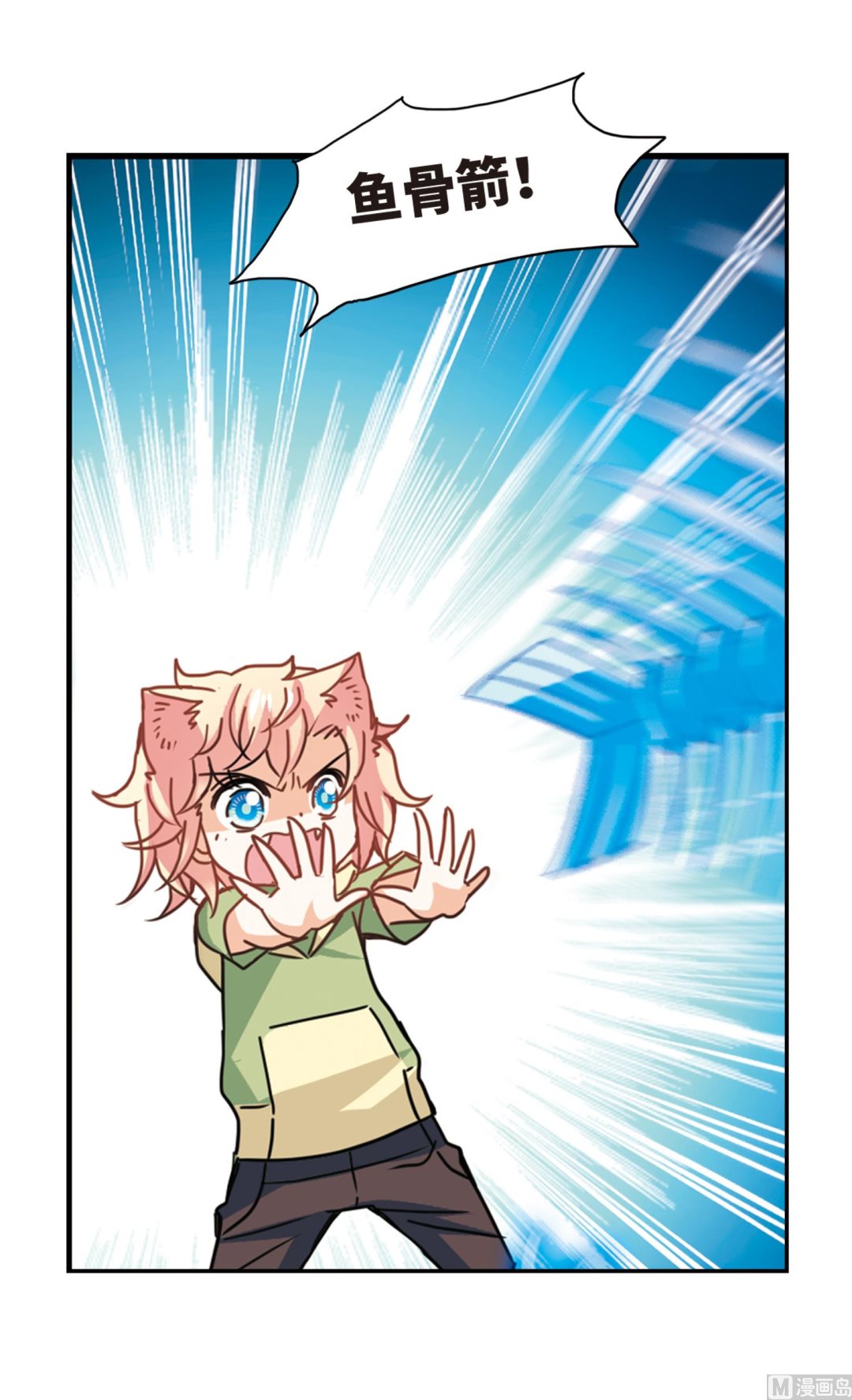 第263话24