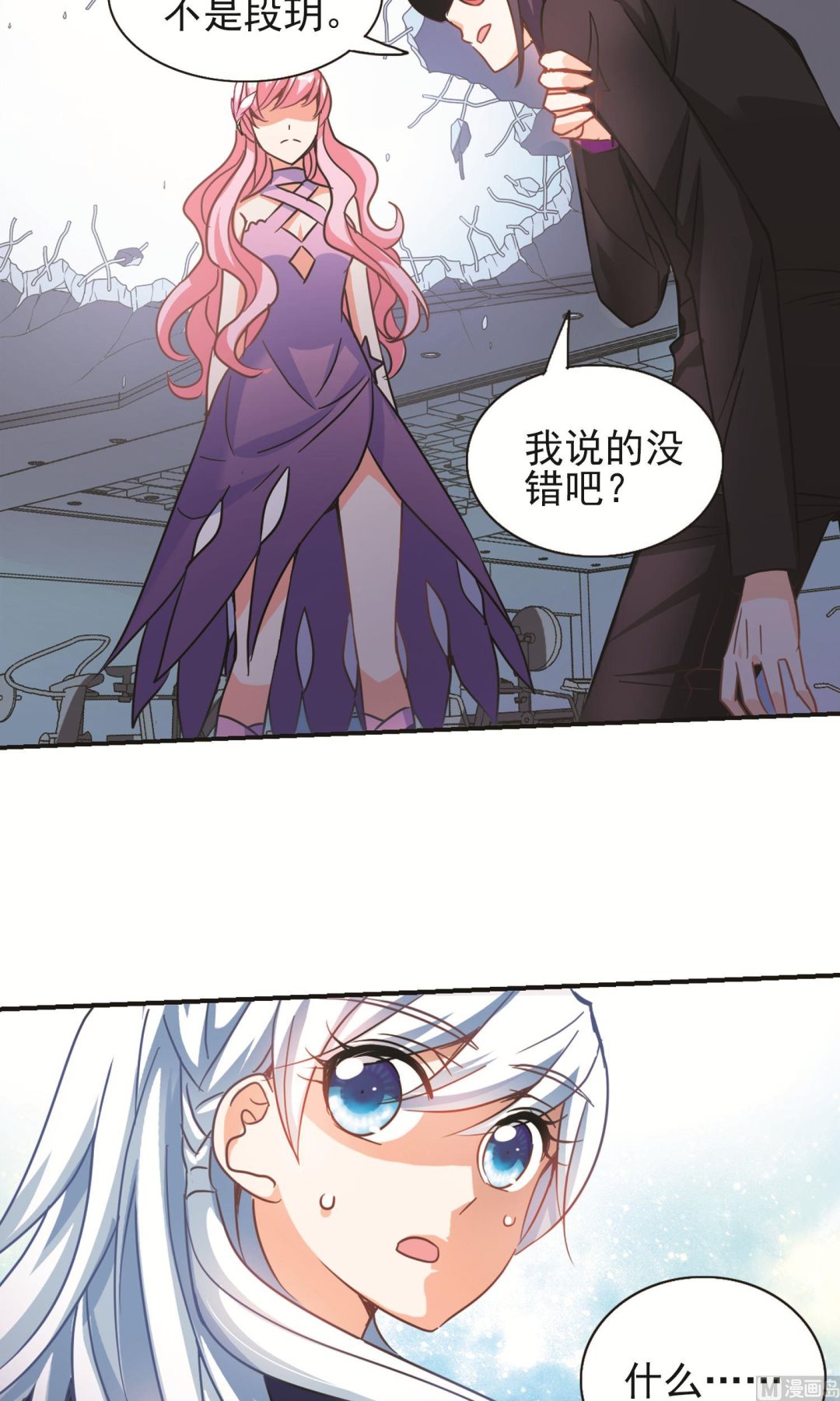 第266话22