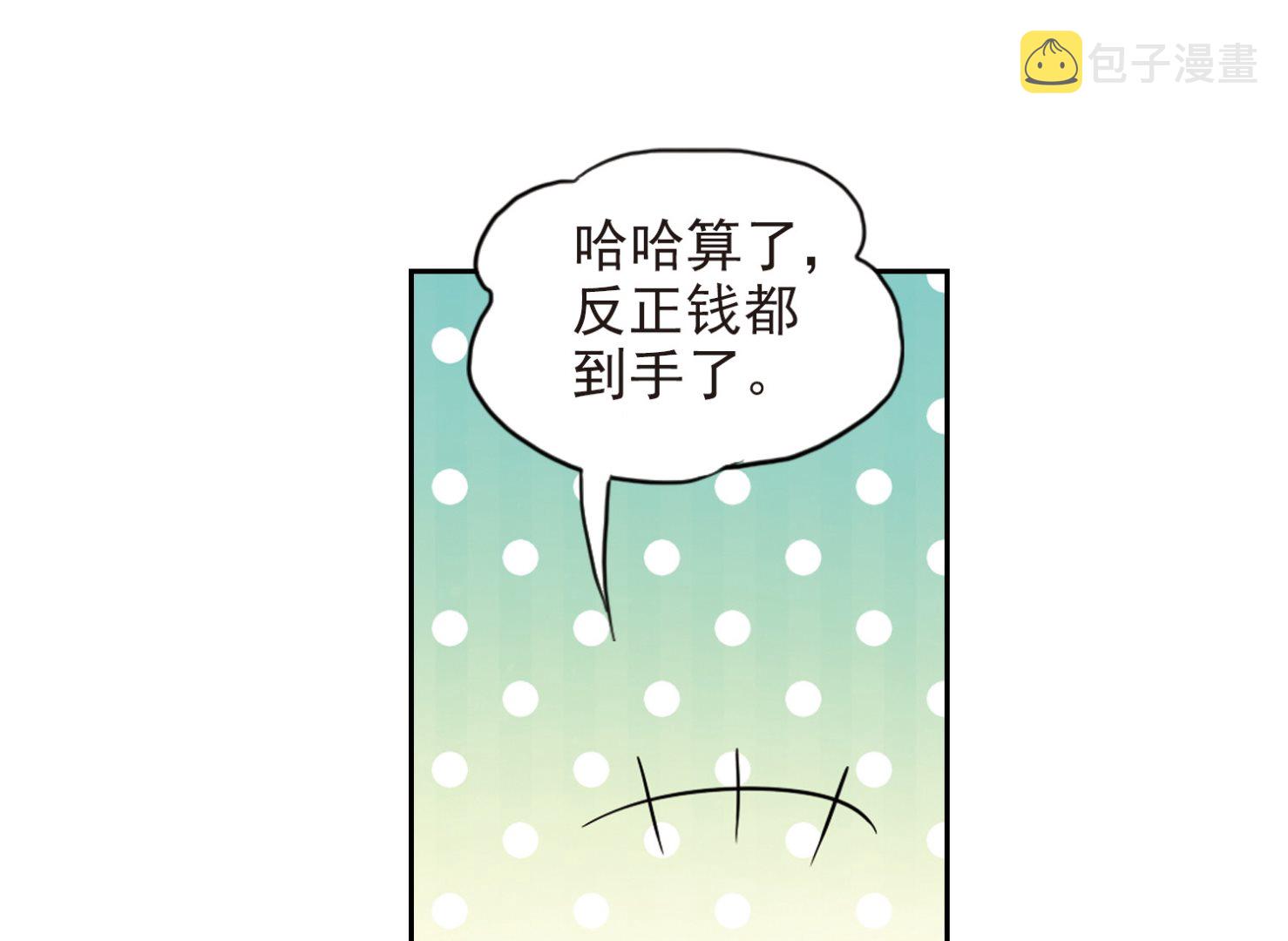 第123话25