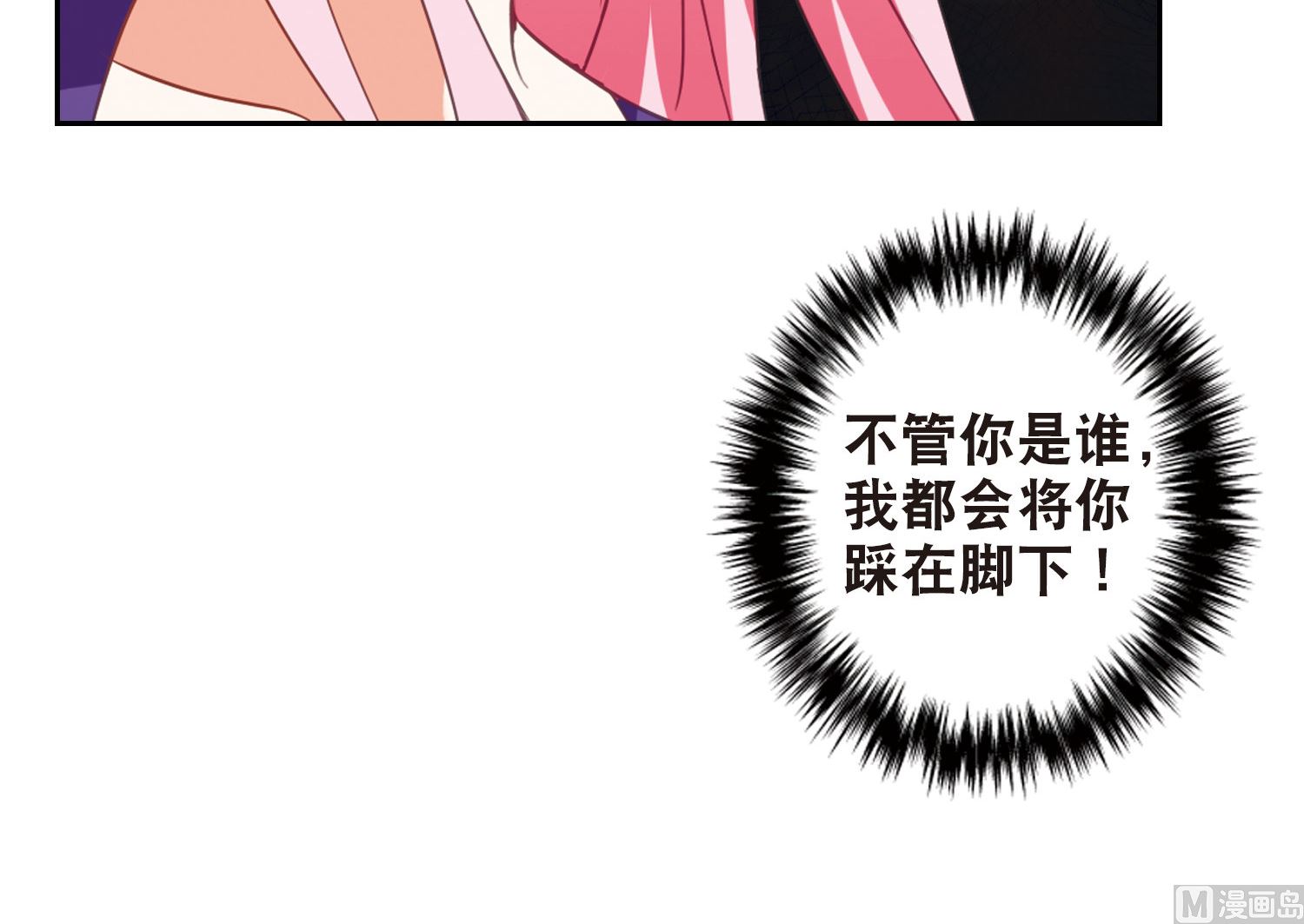 第95话6