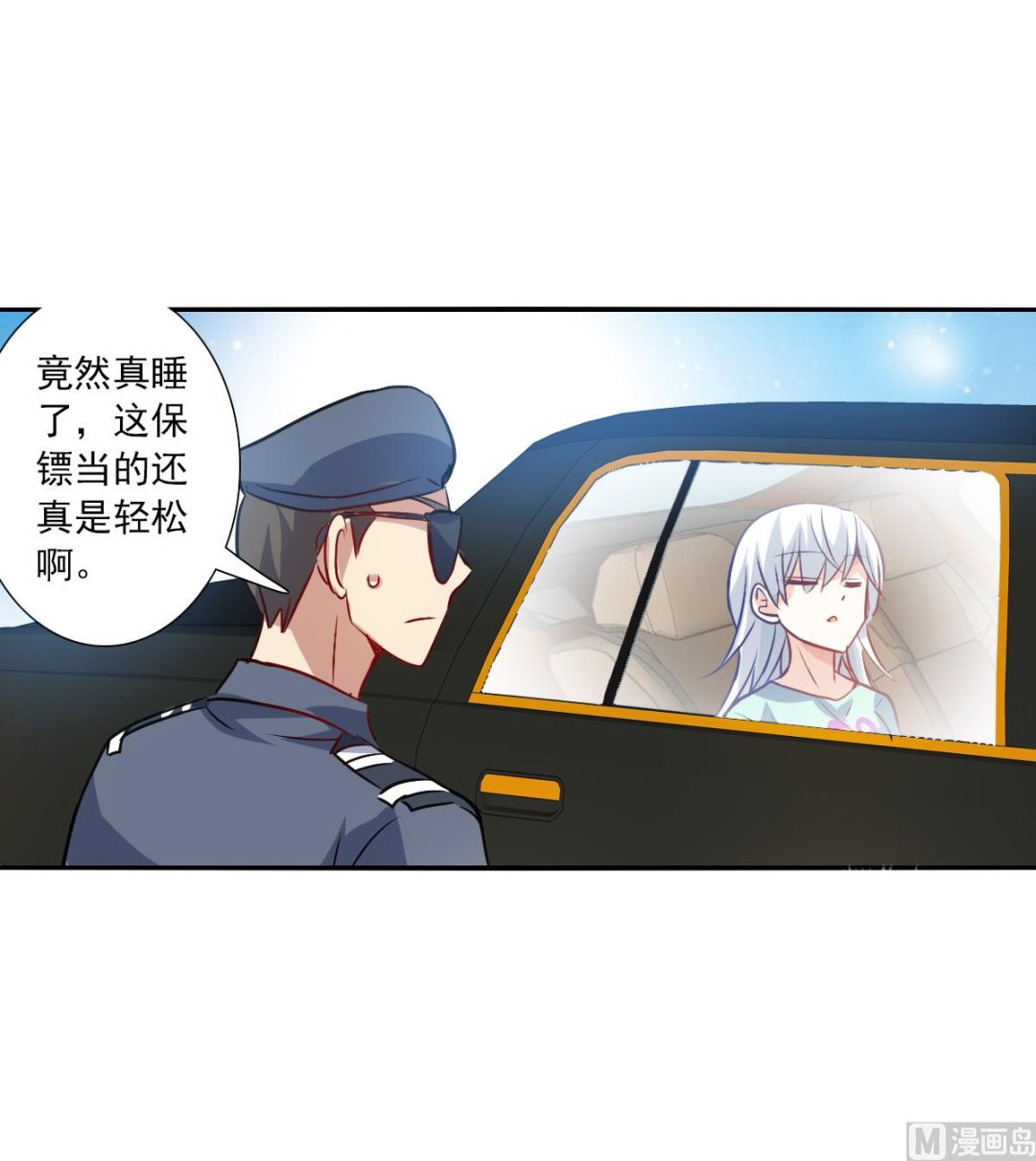 第2季103话22