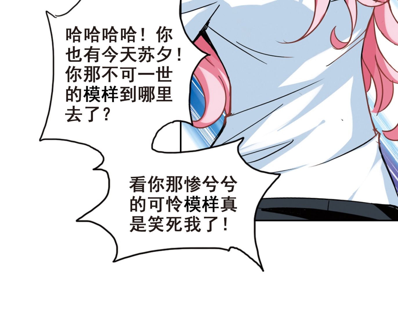 第129话20