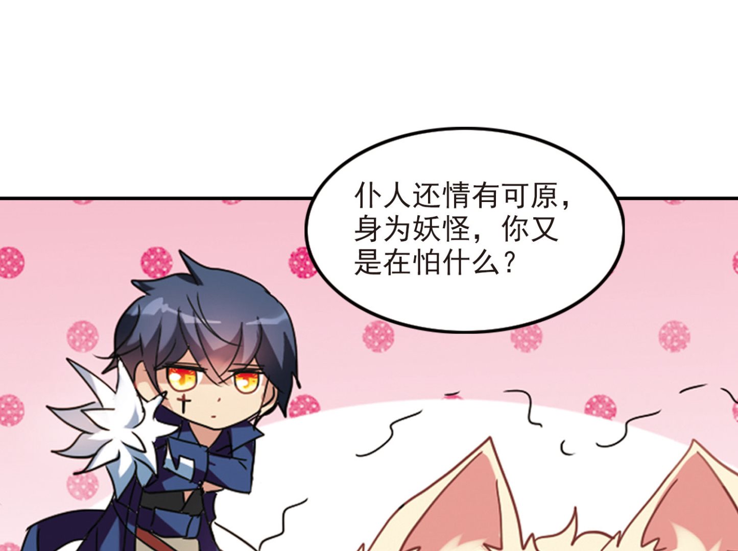 第147话24