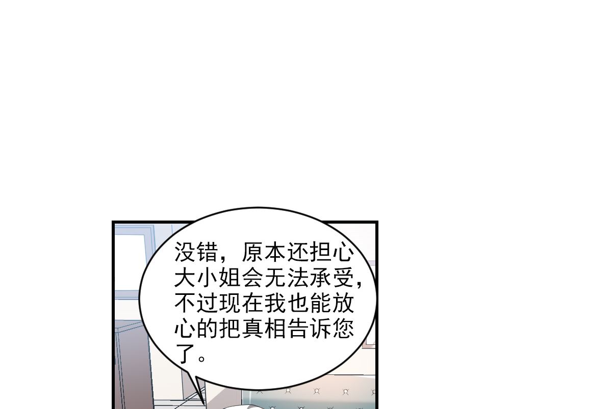 第2季1话9