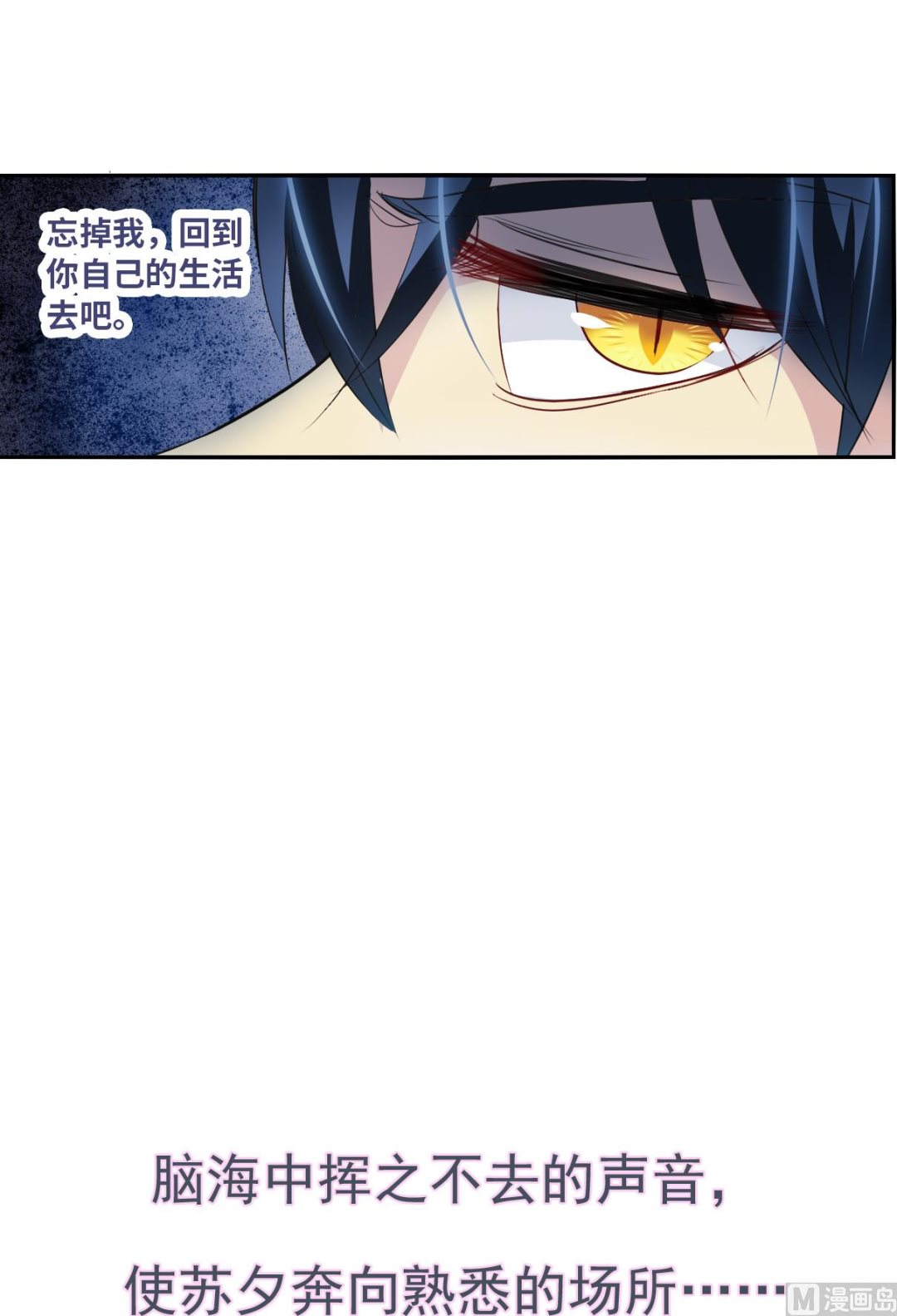第2季序章12