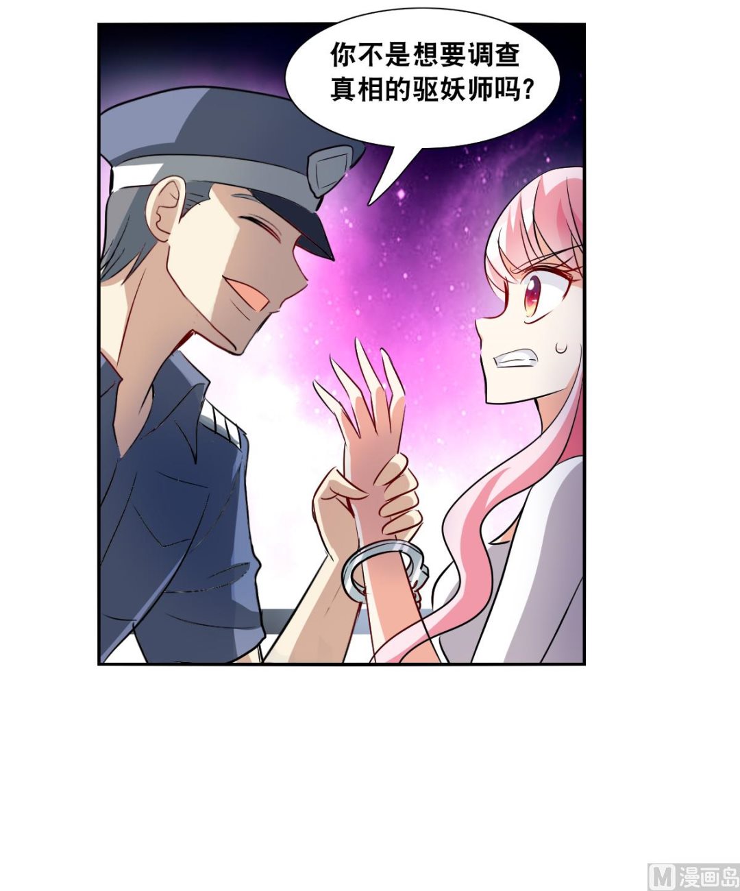第2季54话28