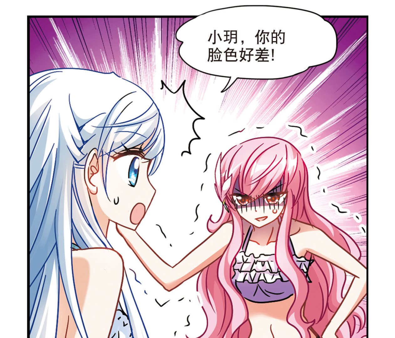 第200话2