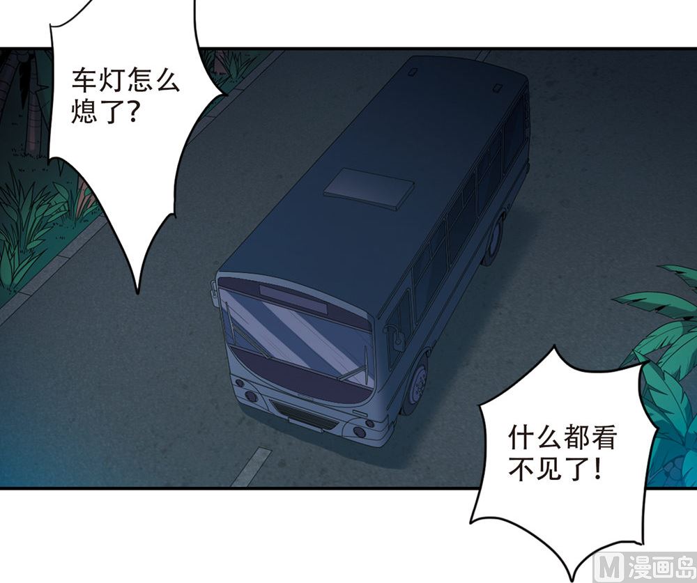 第231话12