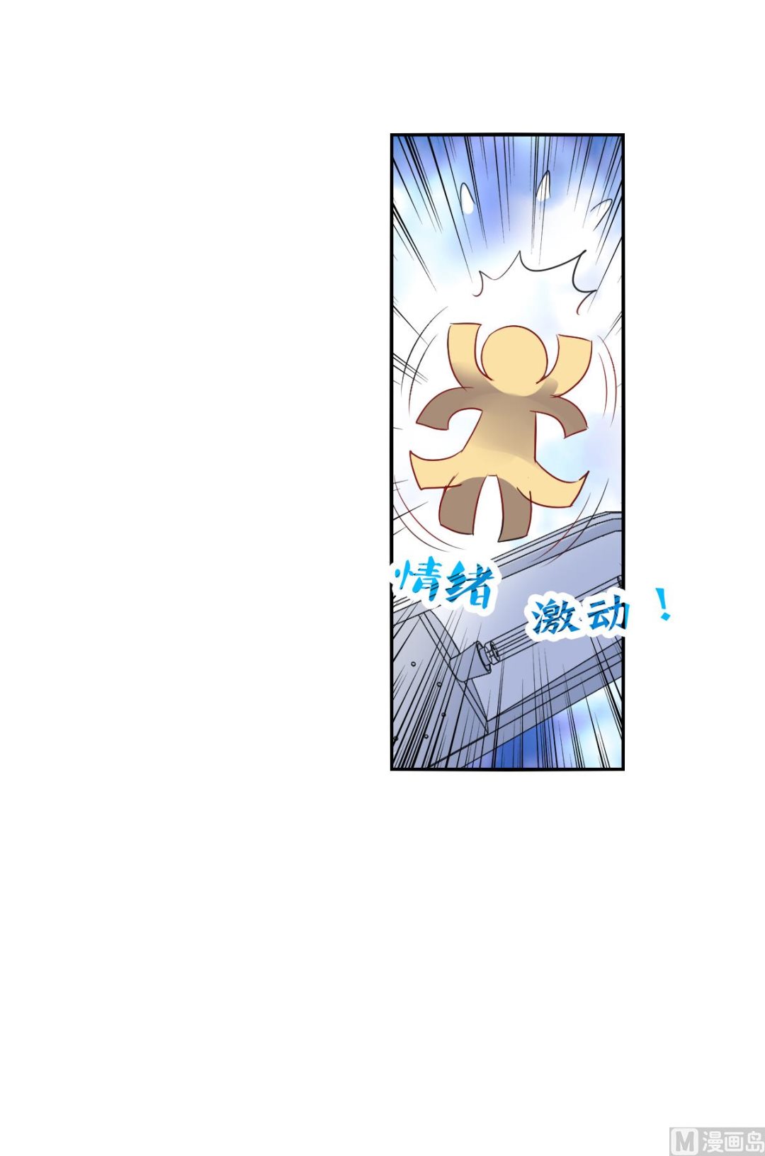 第2季13话36