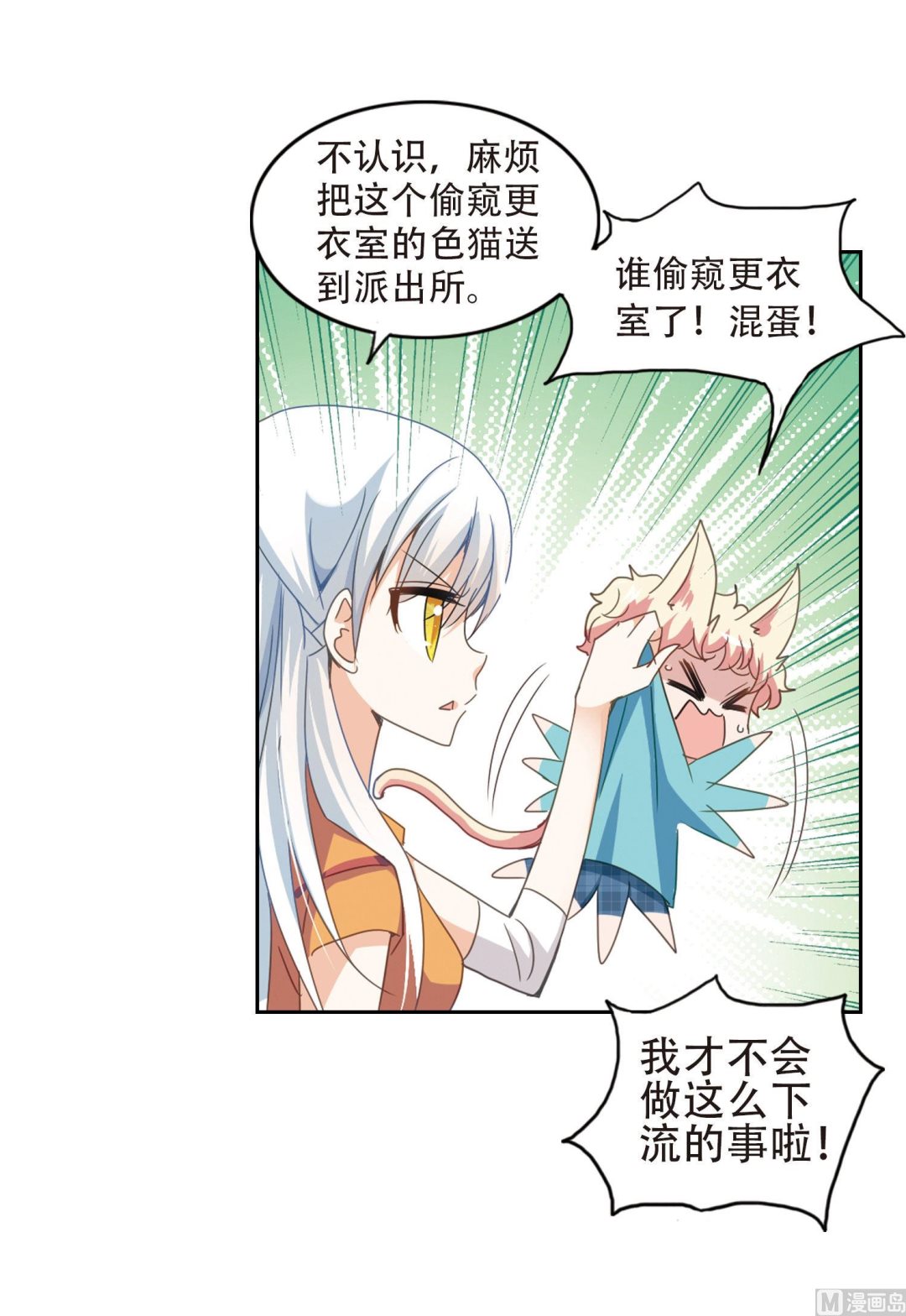 第38话28