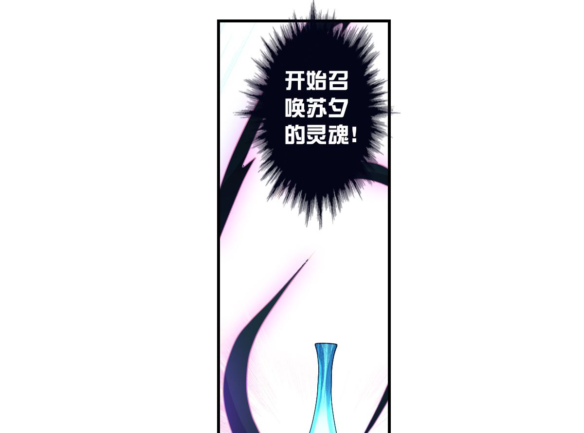 第2季28话30