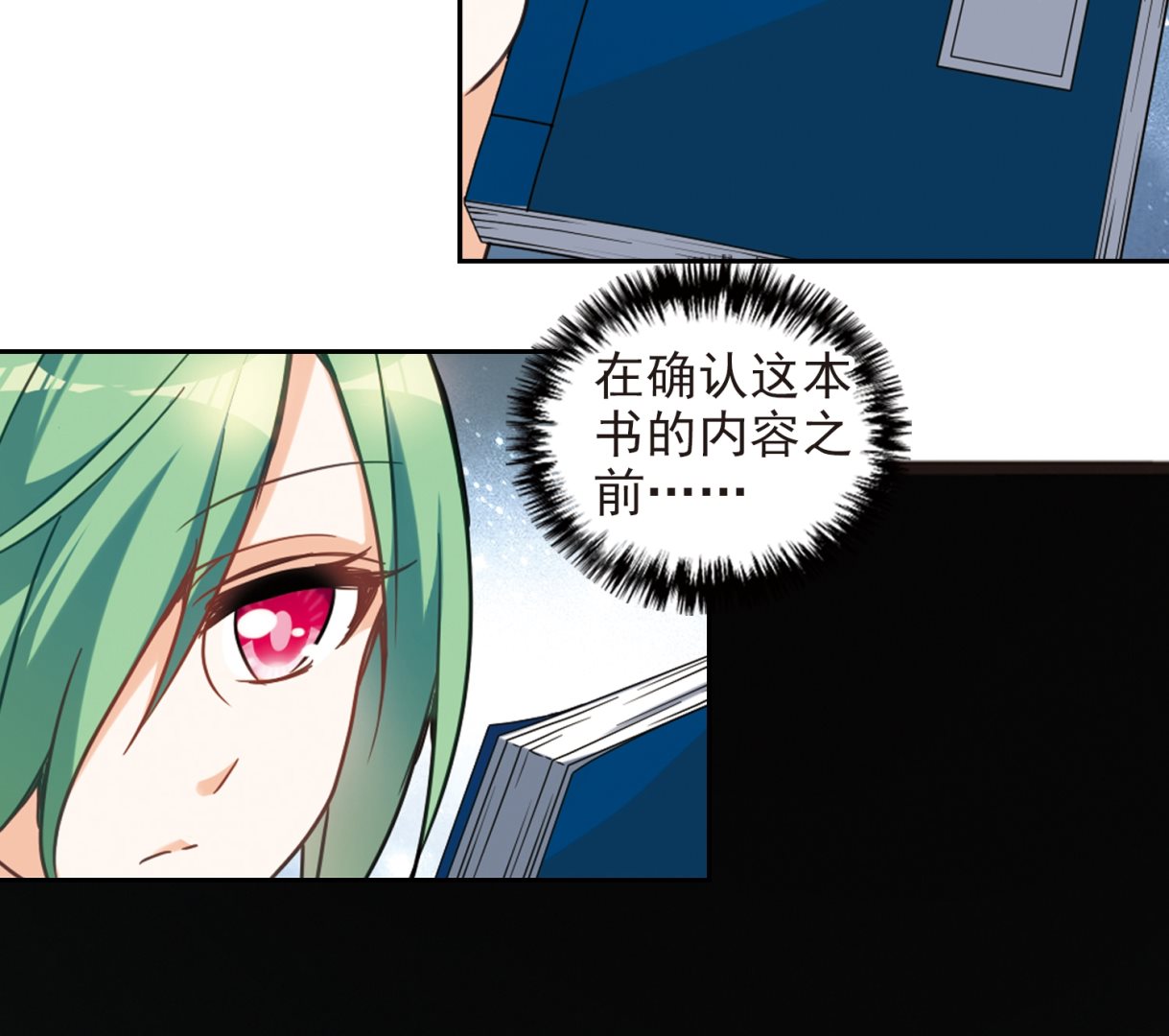 第119话12