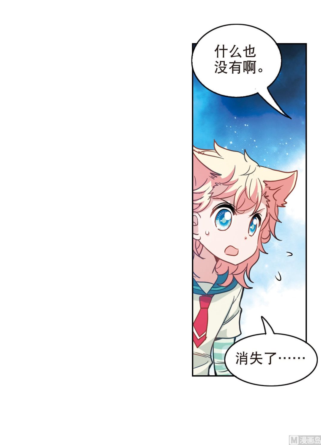 第89话3