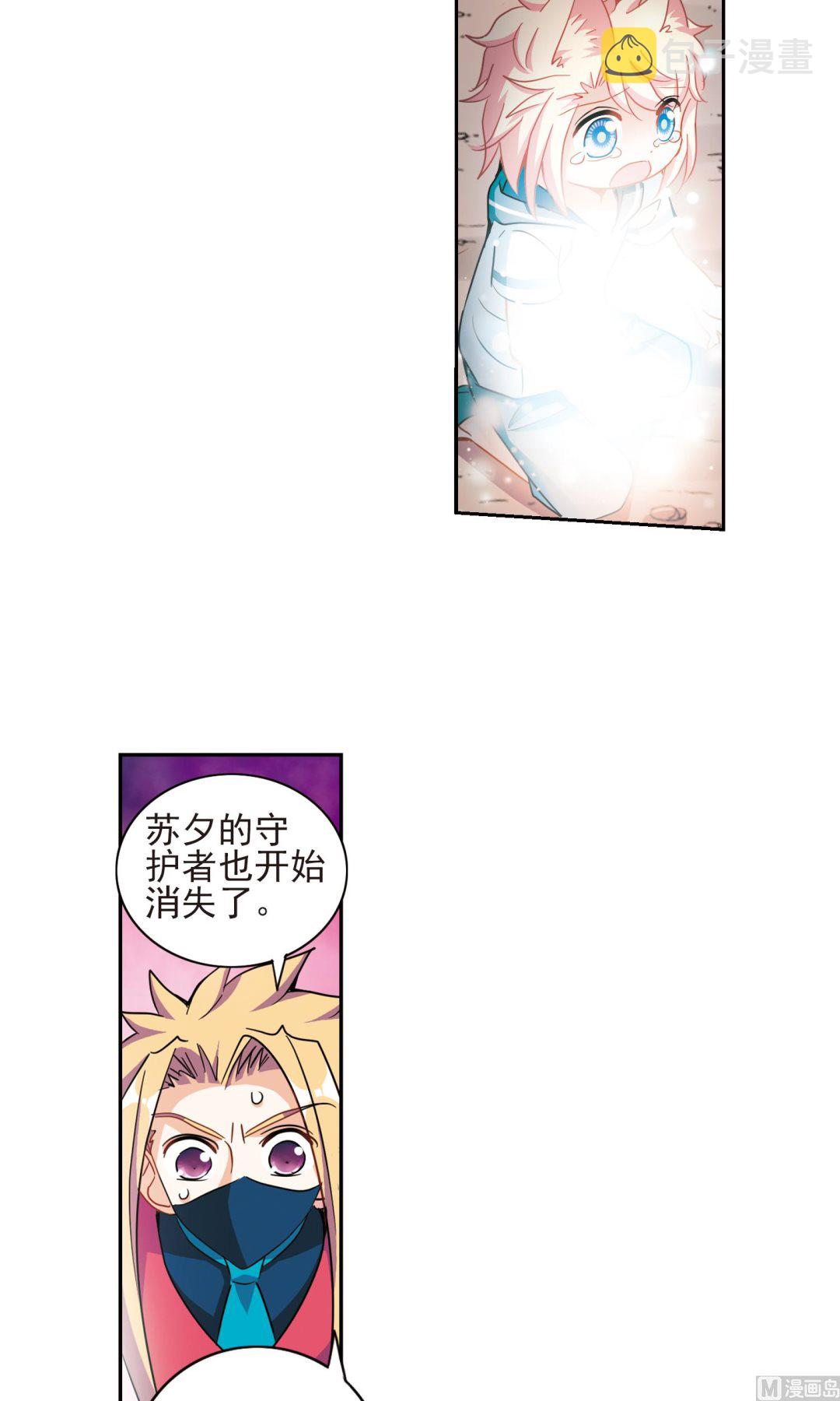 第一季最终话8