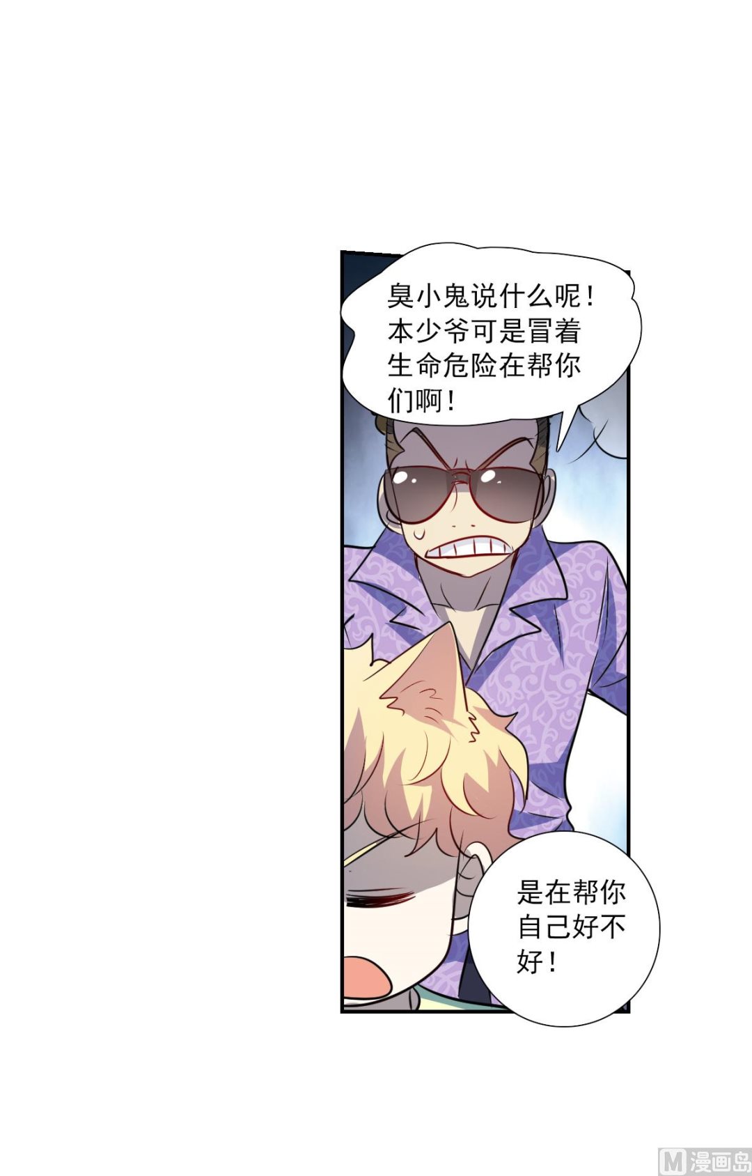 第2季64话16