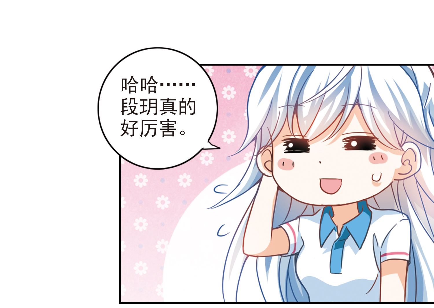 第128话39