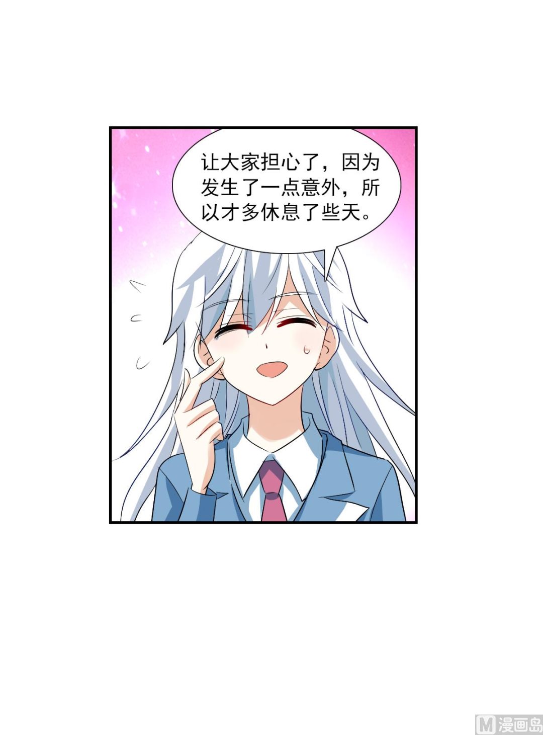 第2季44话26