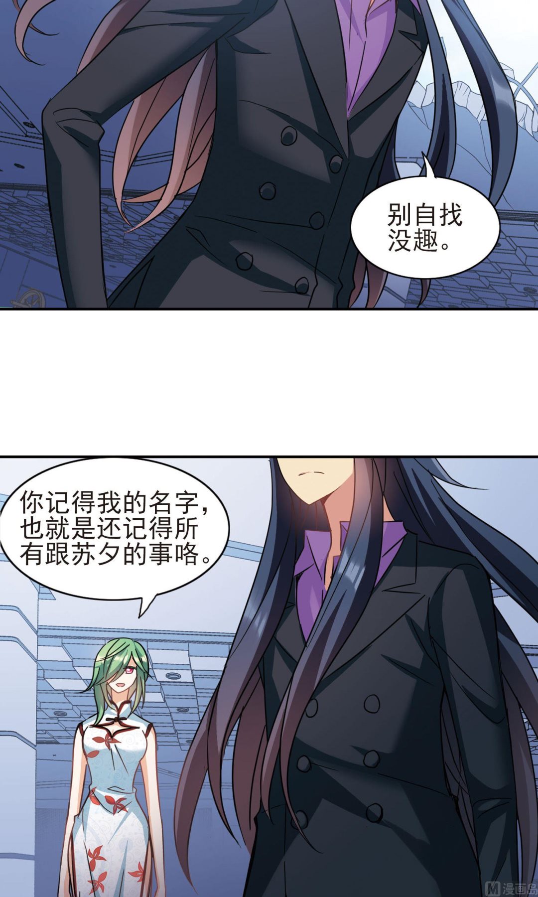 第273话23