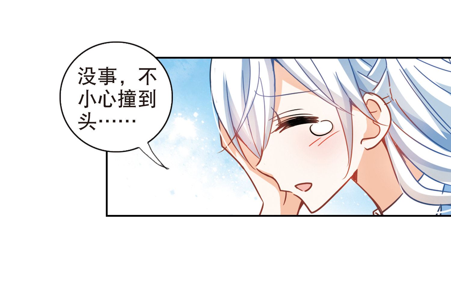 第67话20