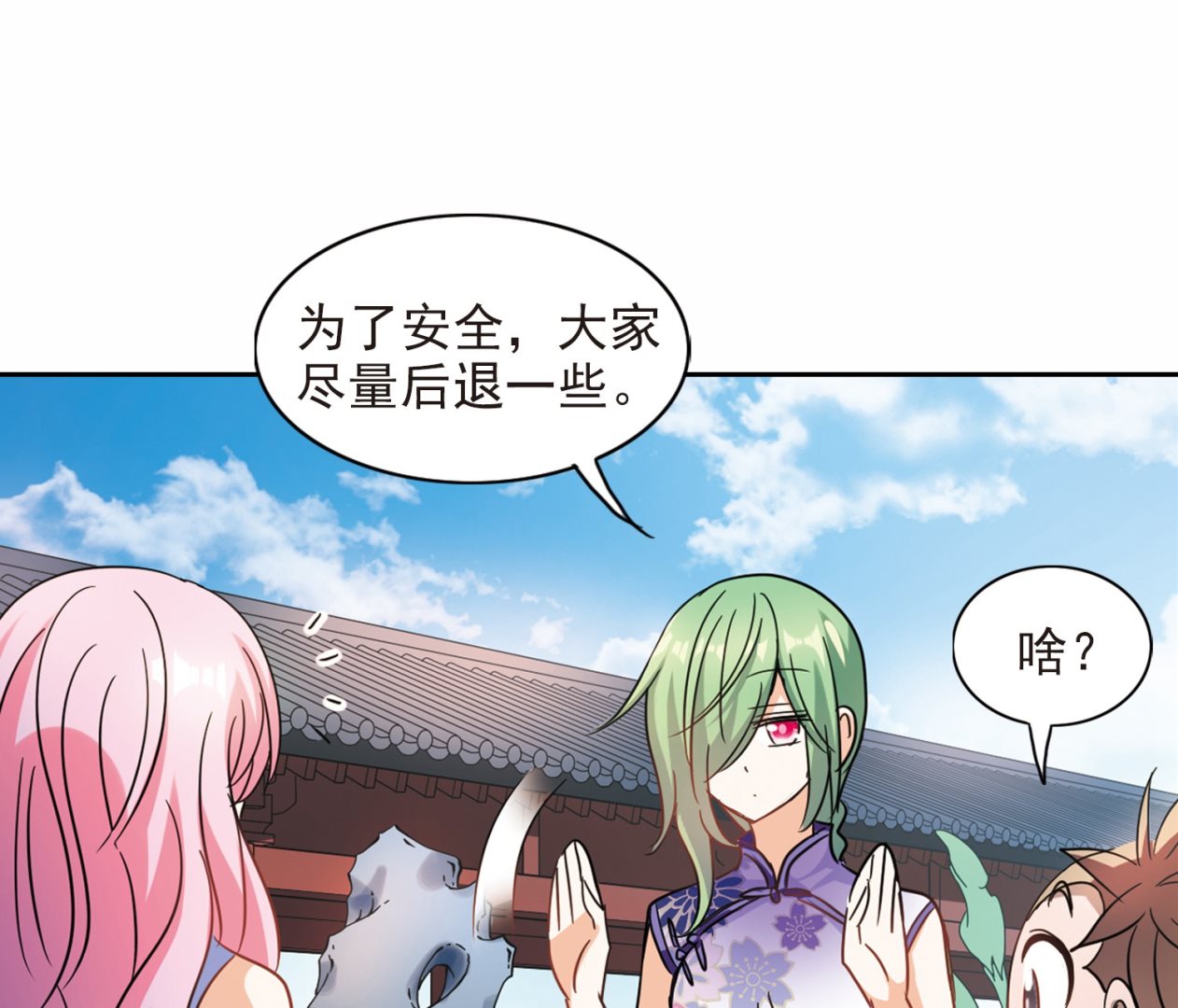 第179话27