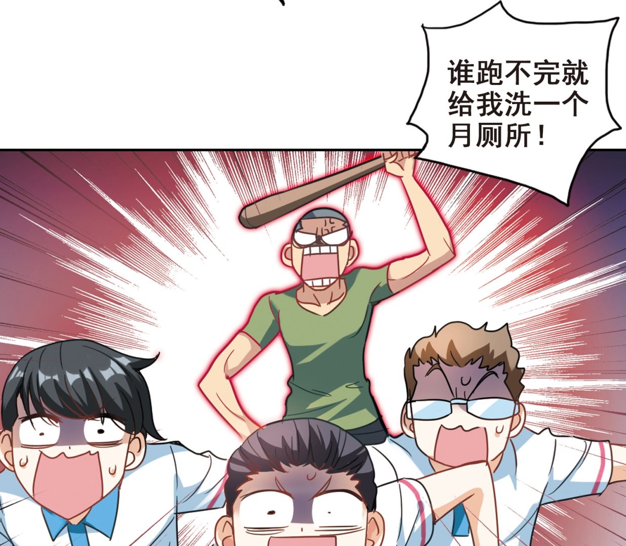 第128话12