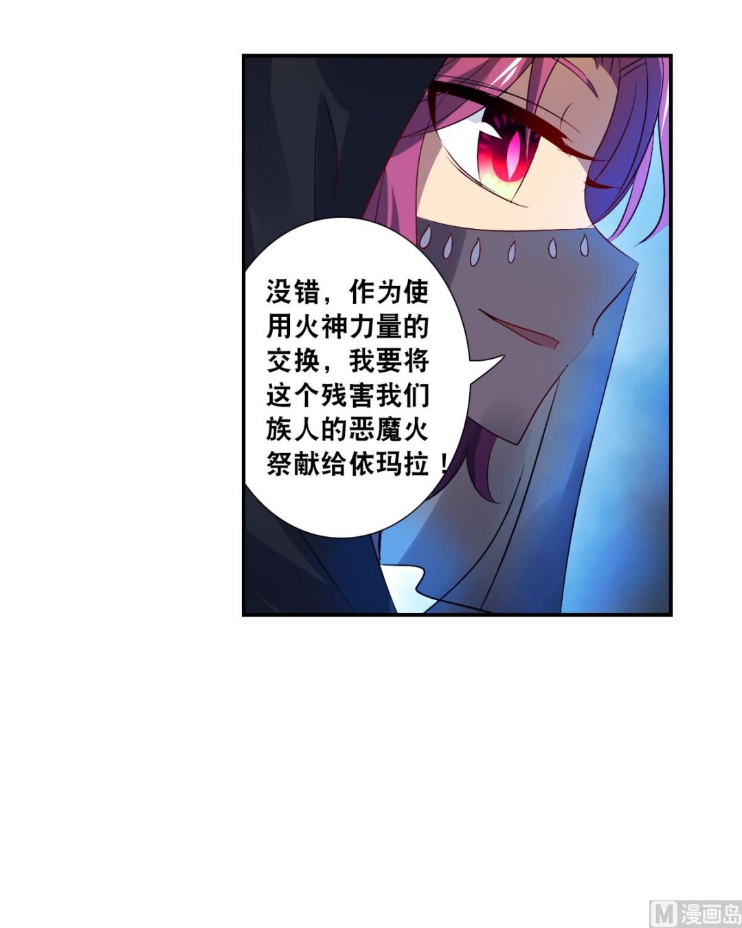 第2季113话19