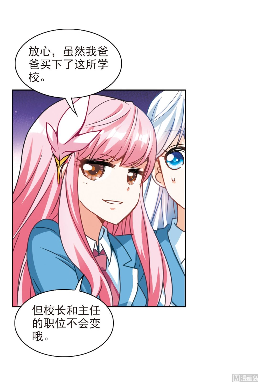 第125话37