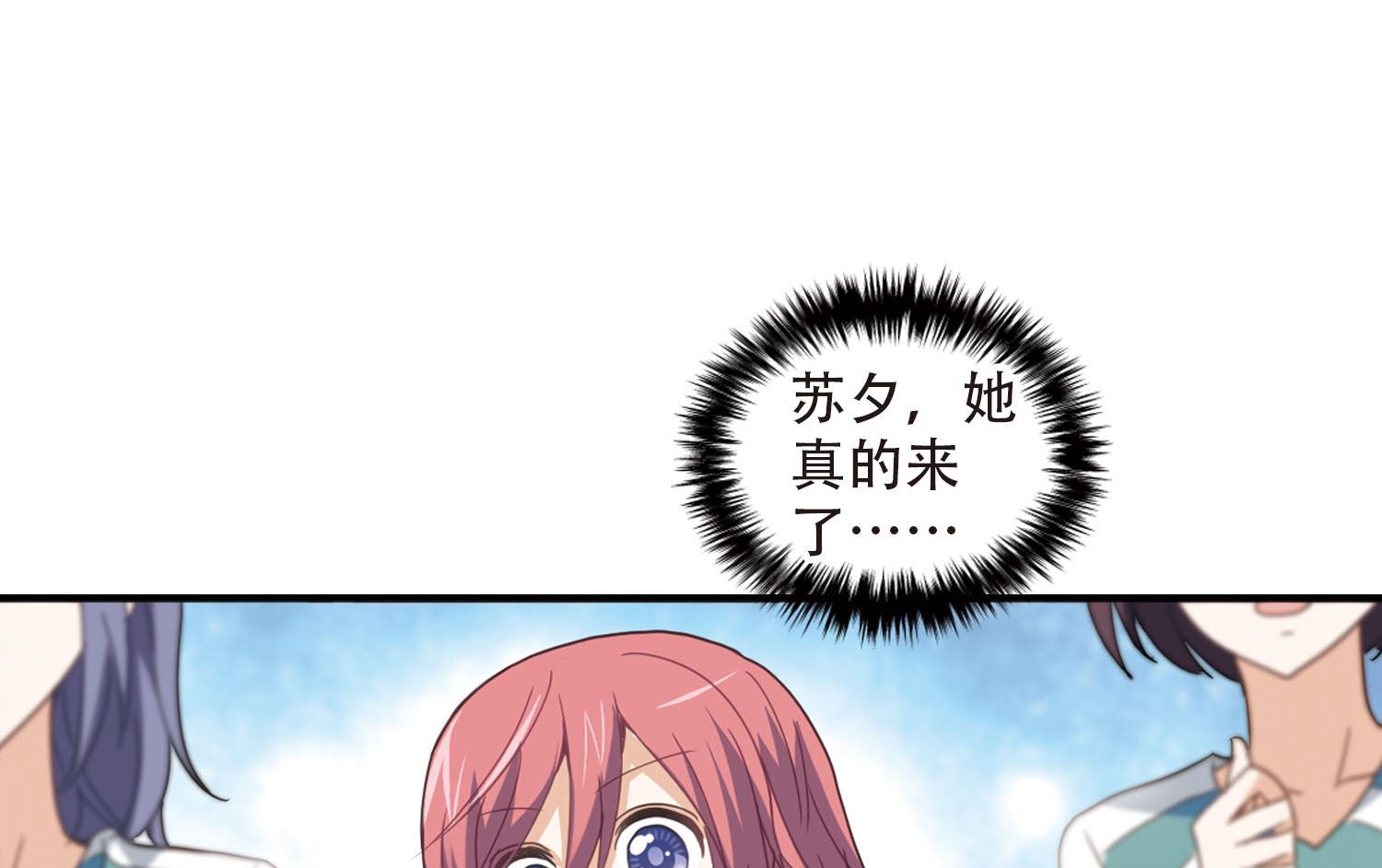 第36话26