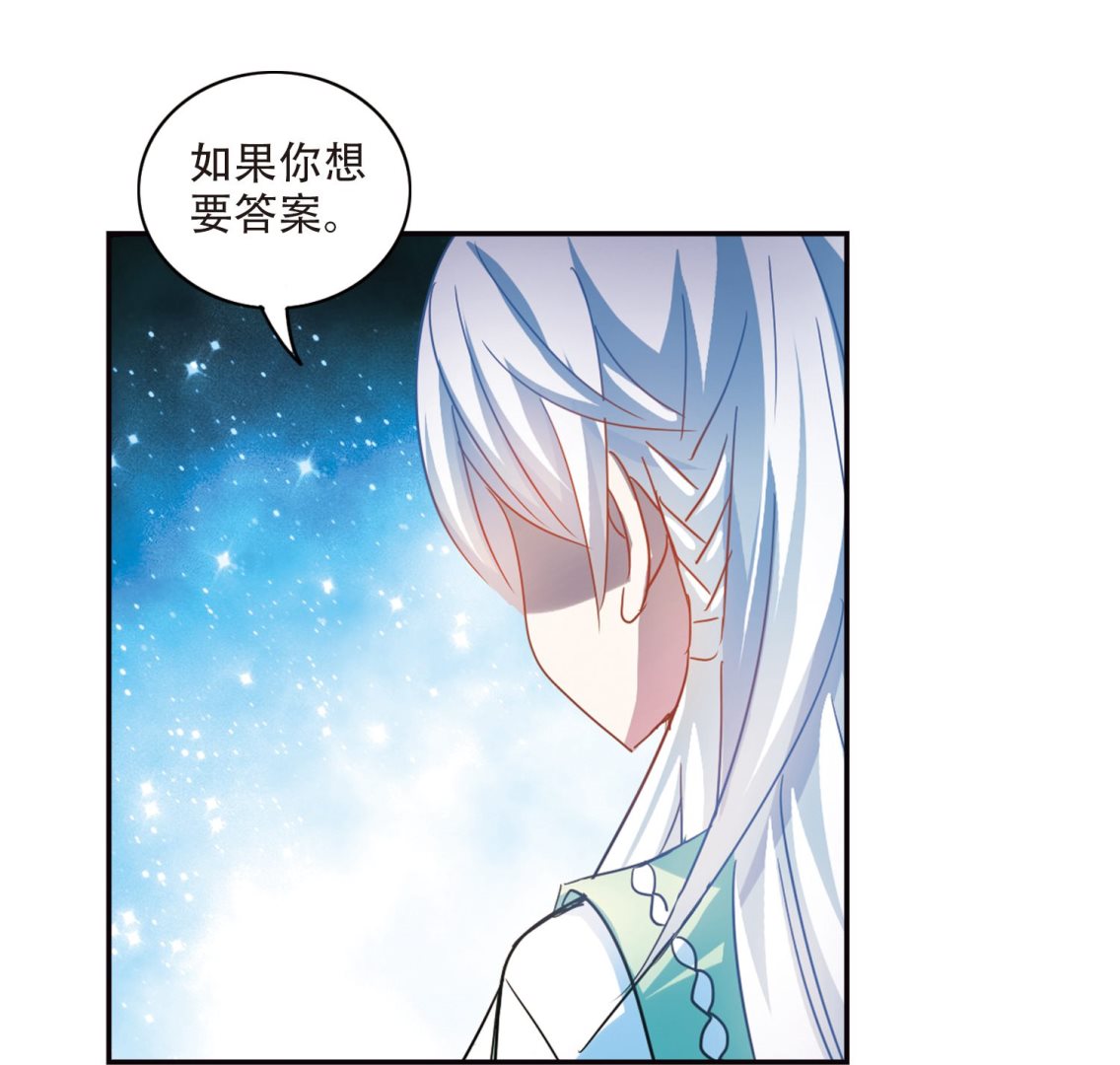 第254话7